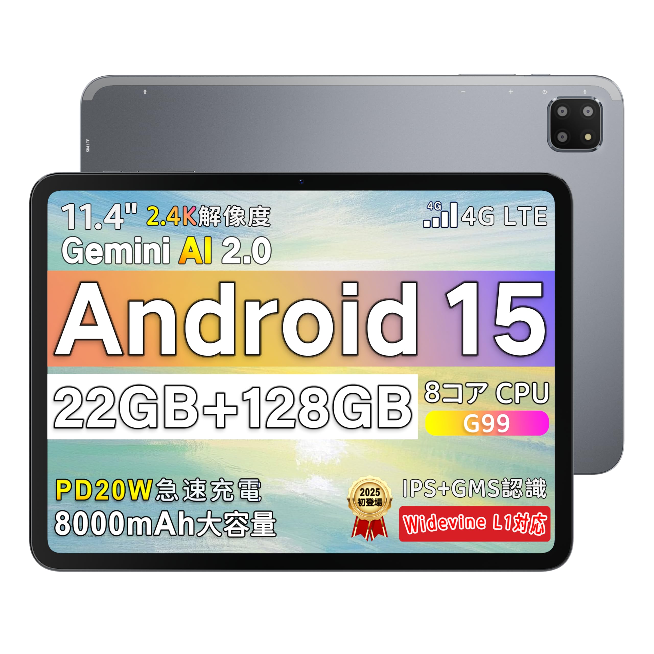 Amazon.co.jp: Bmax I12 Power 11.4インチ 2.4K IPS Android 15