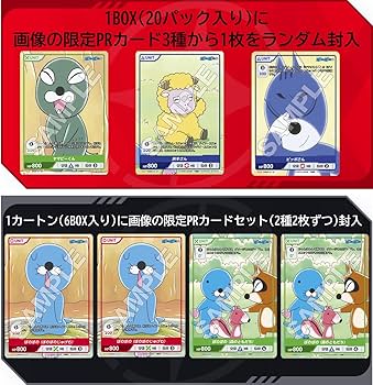 Amazon.co.jp: TCG ぼのぼの DIVINE CROSS 20パック入りBOX : おもちゃ