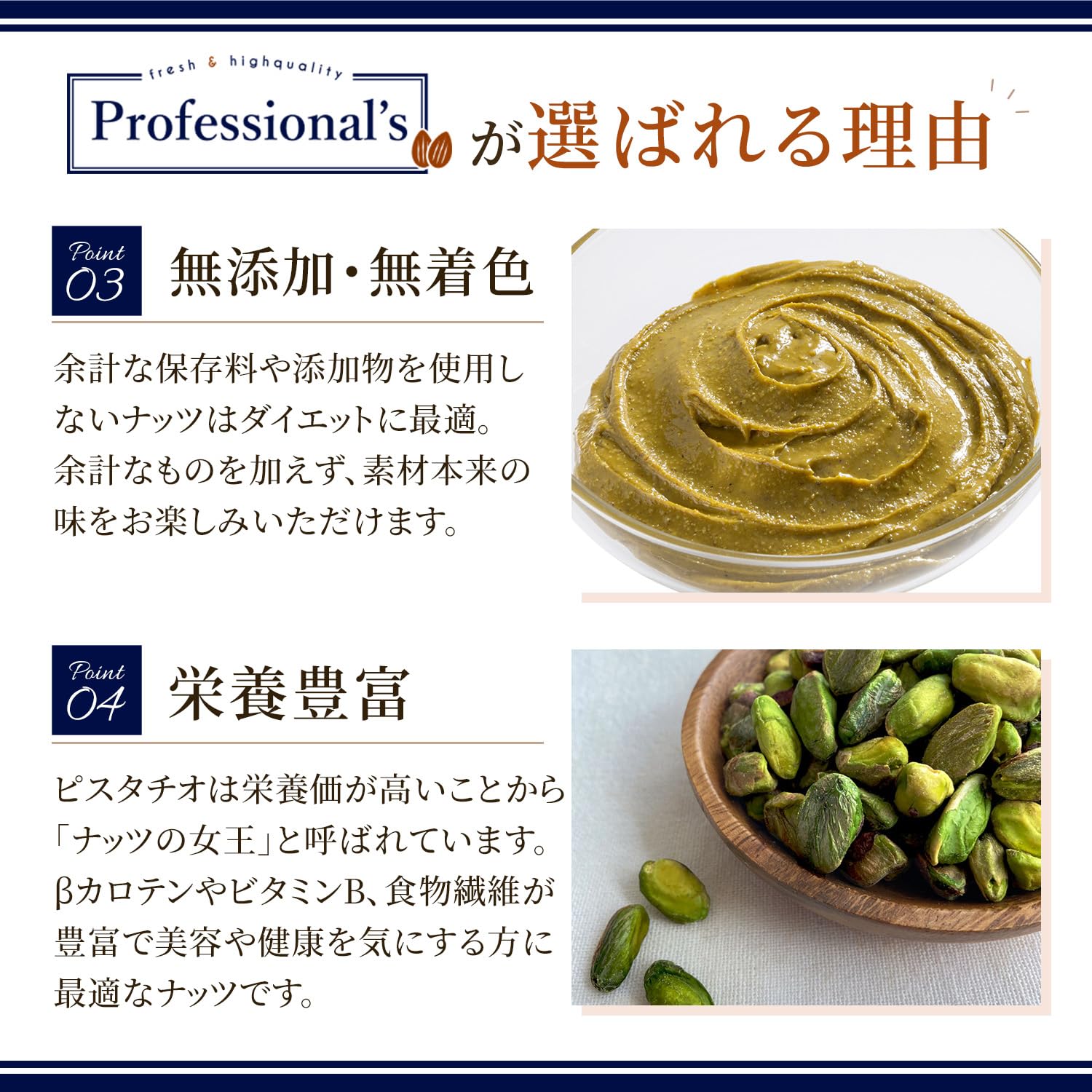 MOGU　ピスタチオペースト　4kg Amazon | 【Professional's】ピスタチオペースト 1kg アメリカ産 大