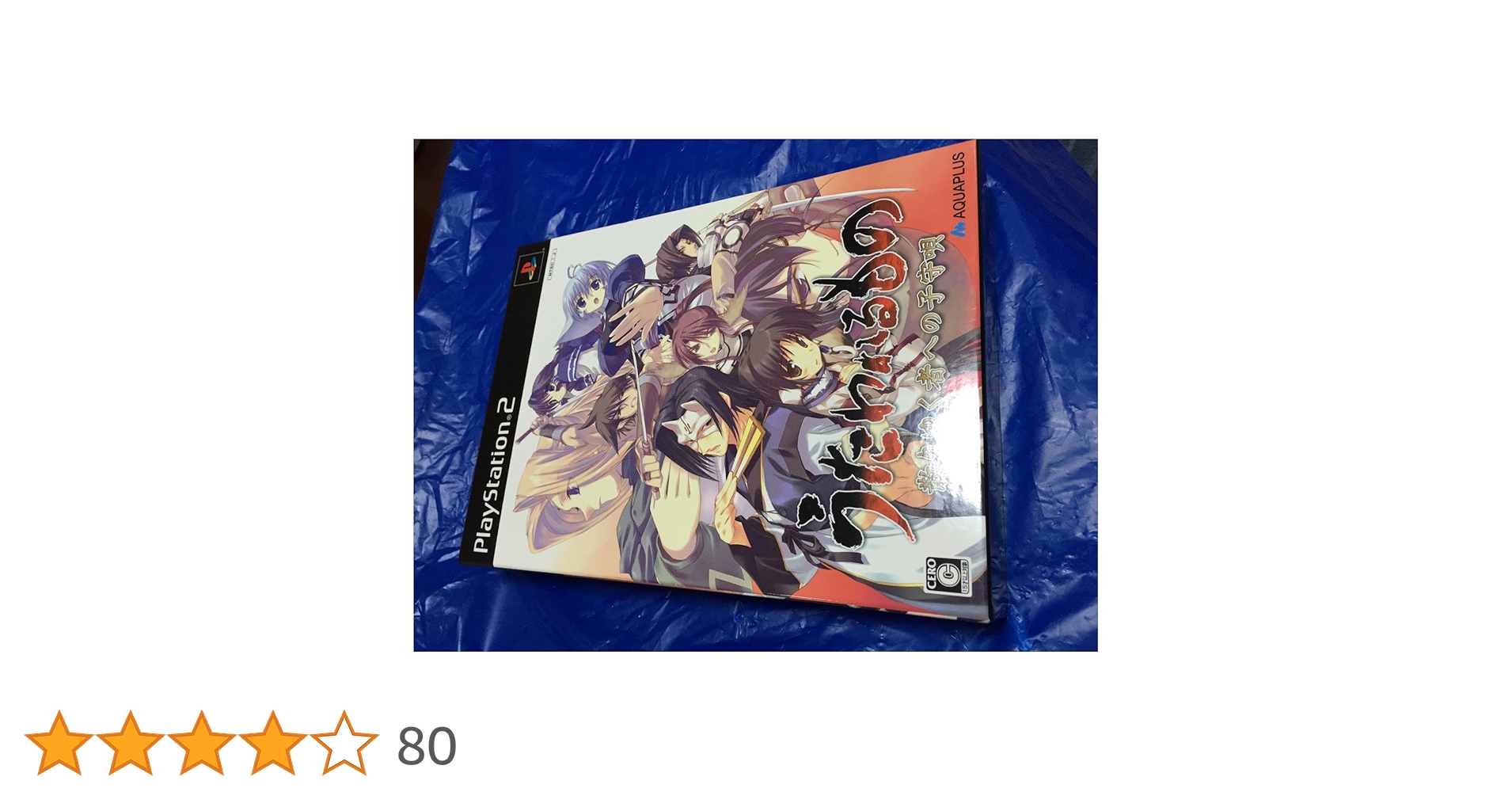 PSVITA うたわれるもの 散りゆく者への子守唄 リミテッドエディション PSVITA うたわれるもの 散りゆく者への子守唄 リミテッドエディション