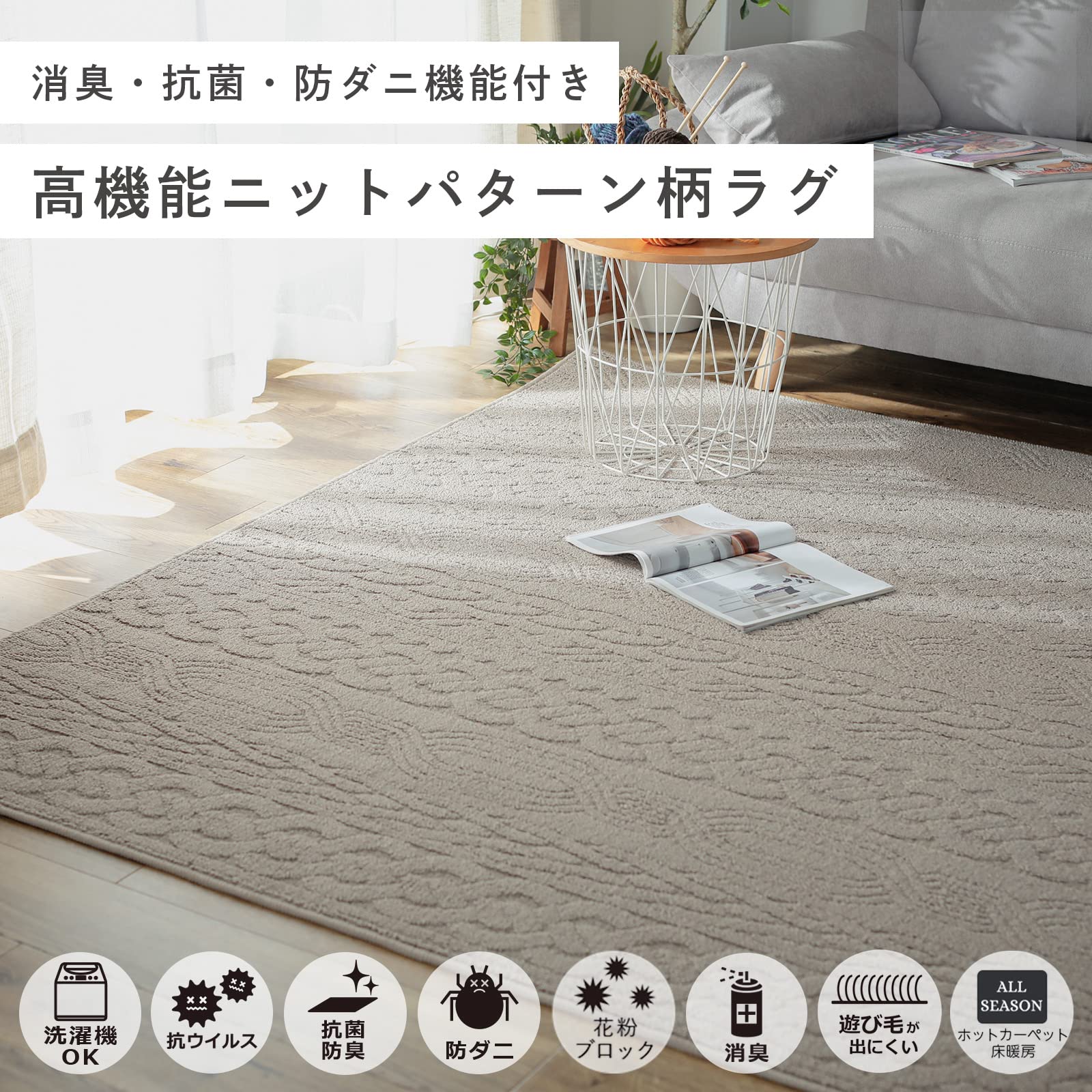 Amazon | グラムスタイル ラグ カーペット 北欧 おしゃれ 洗える 3畳 