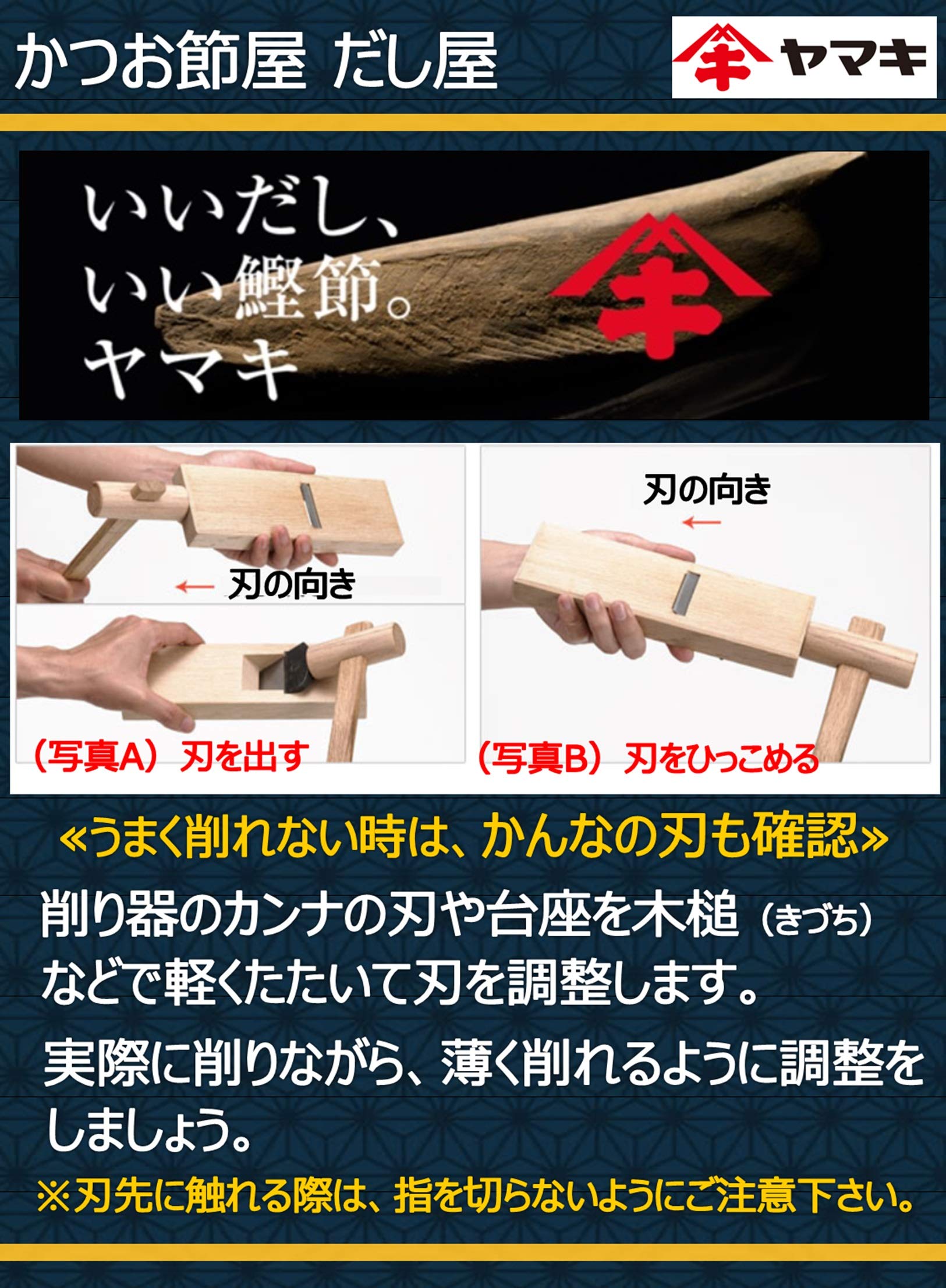 Amazon.co.jp: ヤマキ 鰹本節 230g : 食品・飲料・お酒