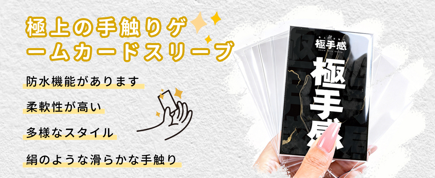 Amazon.co.jp: カードスリーブ 66枚入り カード スリーブ スリーブ