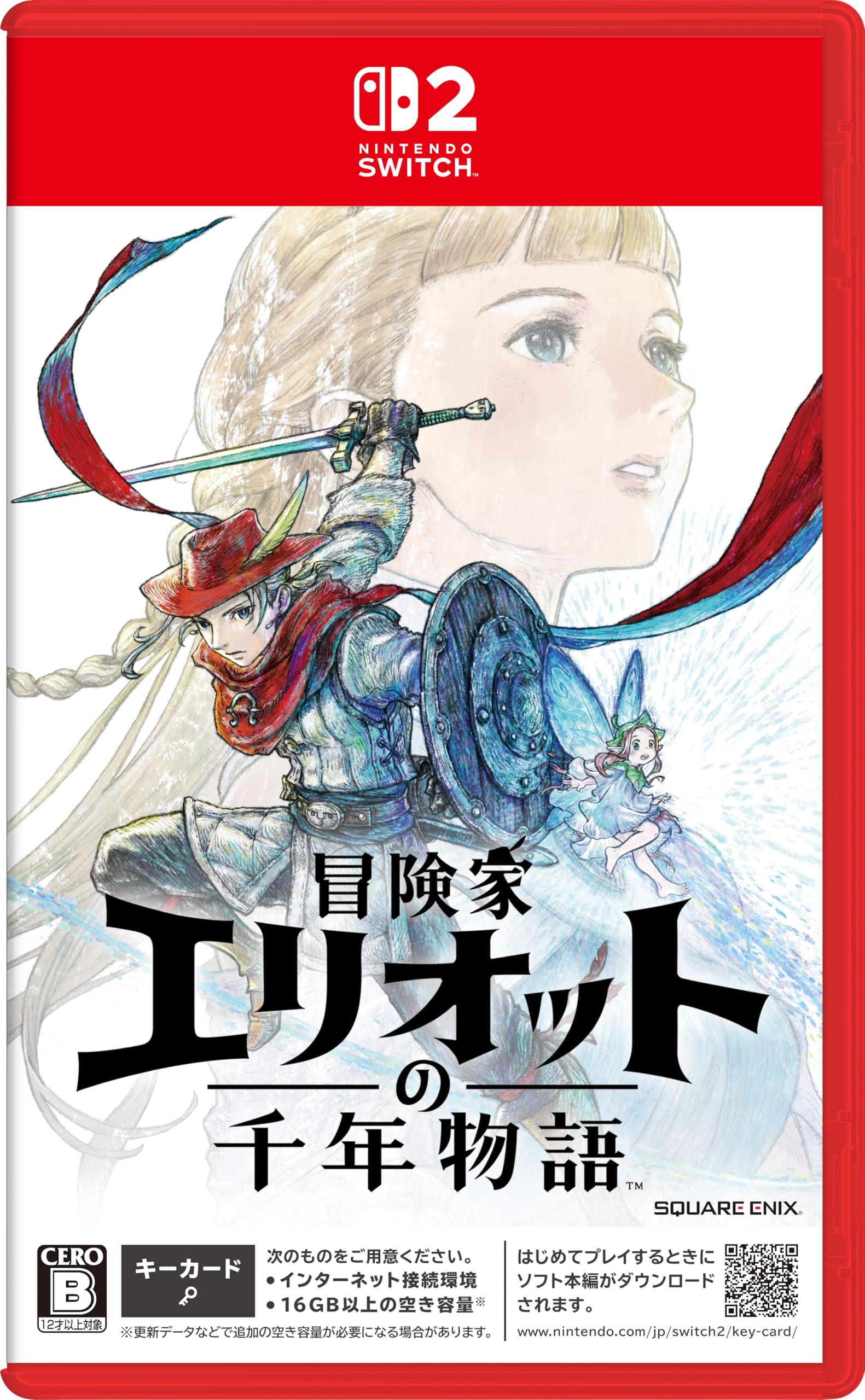 Amazon.co.jp: 冒険家エリオットの千年物語 -Switch2 : ゲーム