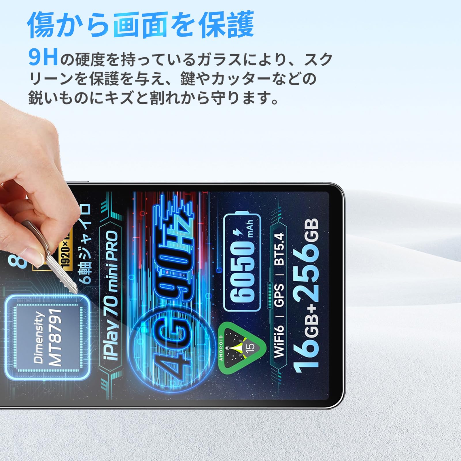 Amazon.co.jp: For ALLDOCUBE iPlay 70 mini Pro 用 フィルム 保護