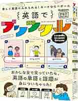 Amazon.co.jp: 学研 楽しく英語にふれられる! カードならべ