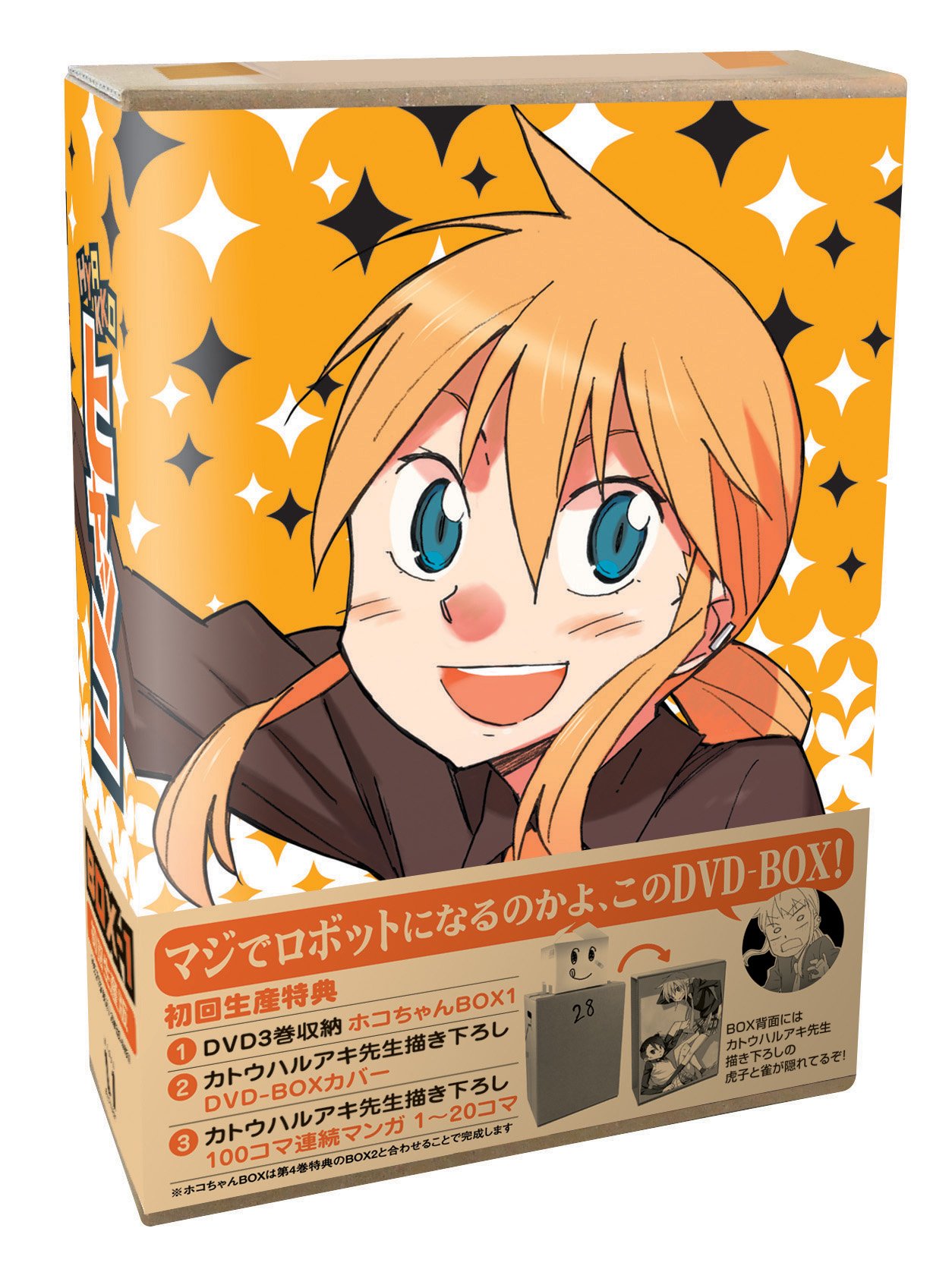 ヒャッコ　dvd 全巻　セット　未開封 box付き Amazon.co.jp: ヒャッコ [レンタル落ち] 全6巻セット