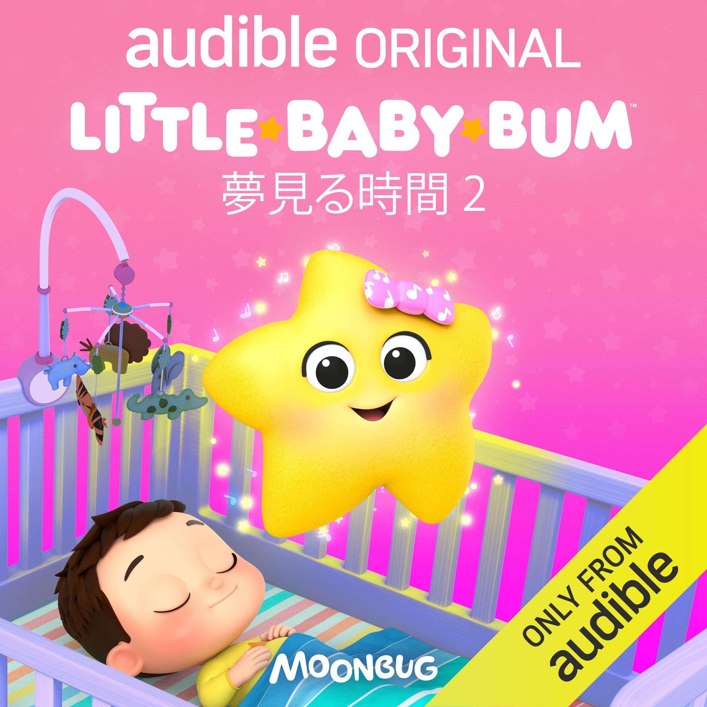 Little Baby Bum: 夢見る時間 - シリーズ2