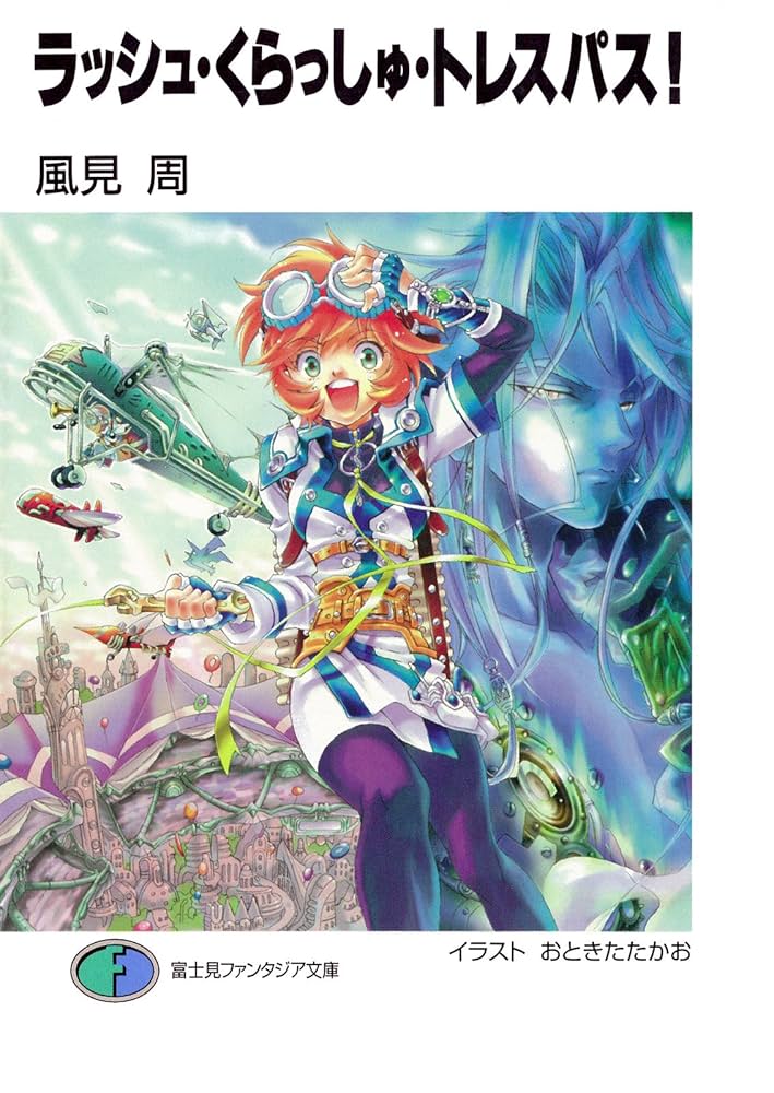 特別品★富を築き理想の人生へ導く黄蛇オルゴブレスレット 宮古神社黄蛇 富を築き理想の人生へオルゴブレスレット 特別品☆