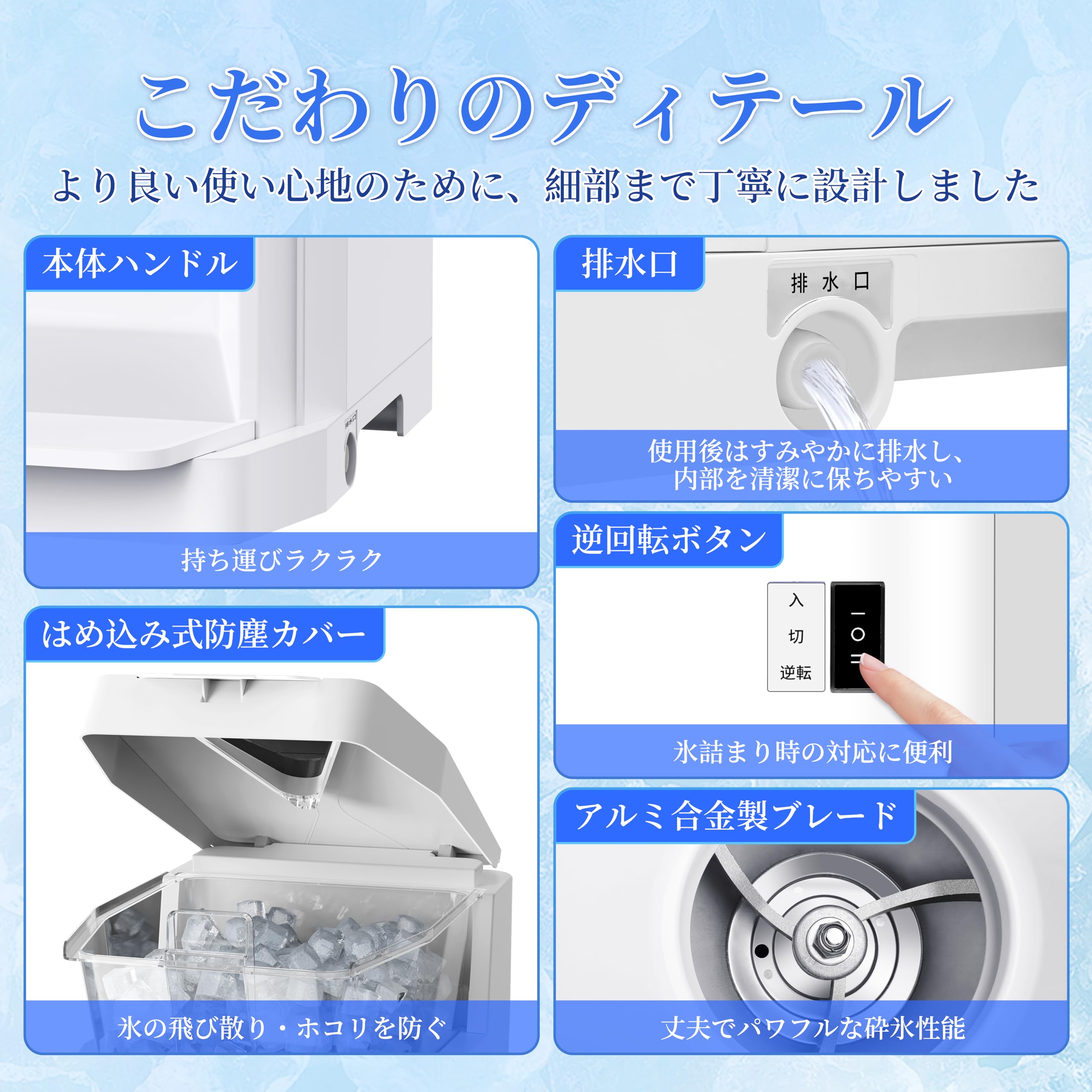 Amazon.co.jp: 電動氷粉砕機 業務用 アイスクラッシャー 6Lホッパー