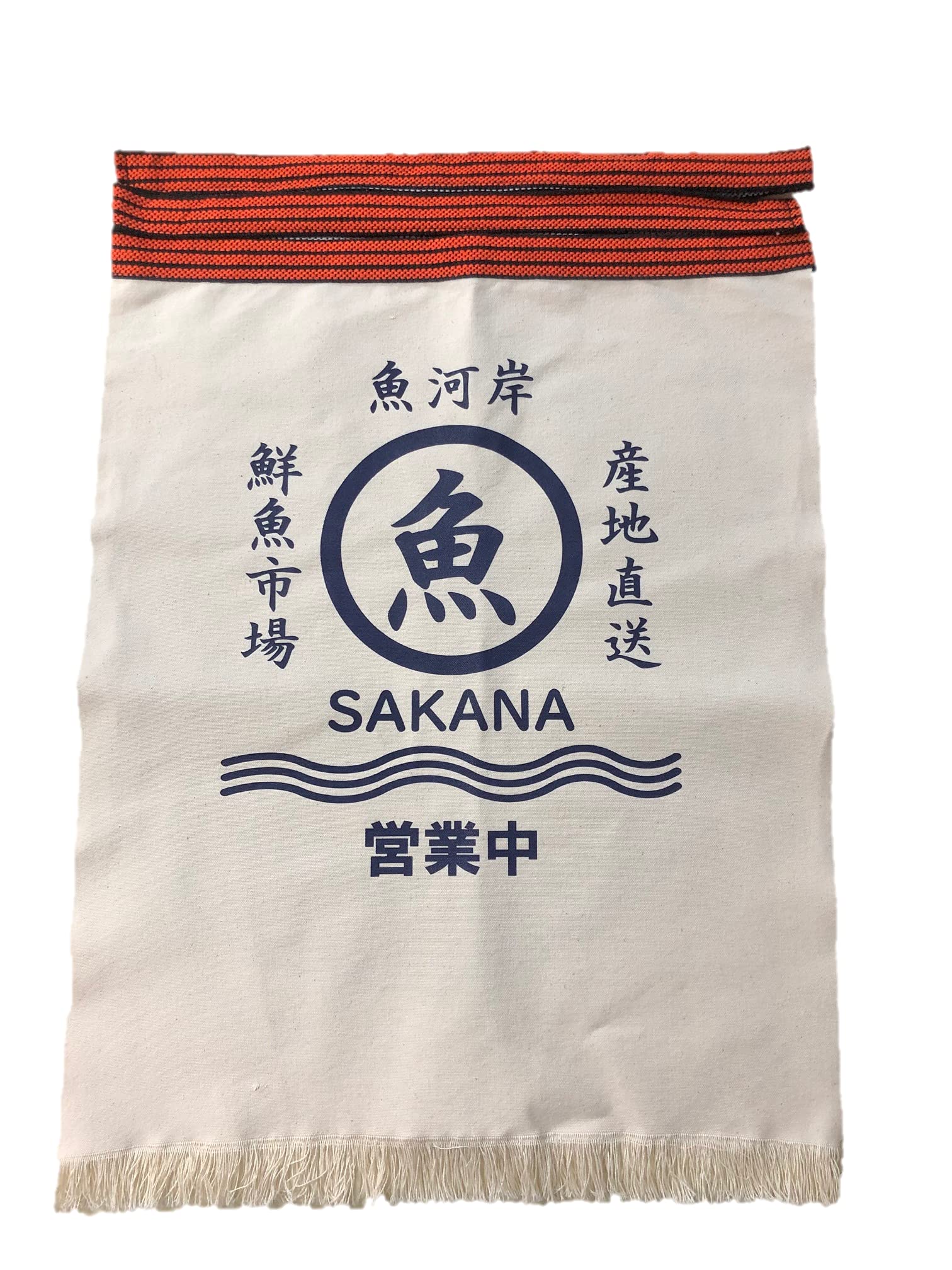 前掛け　エプロン　古布　岡谷市柏屋商店　信州味噌　アンティーク　リバーシブル 前掛け エプロン 古布 岡谷市柏屋商店 信州味噌 アンティーク