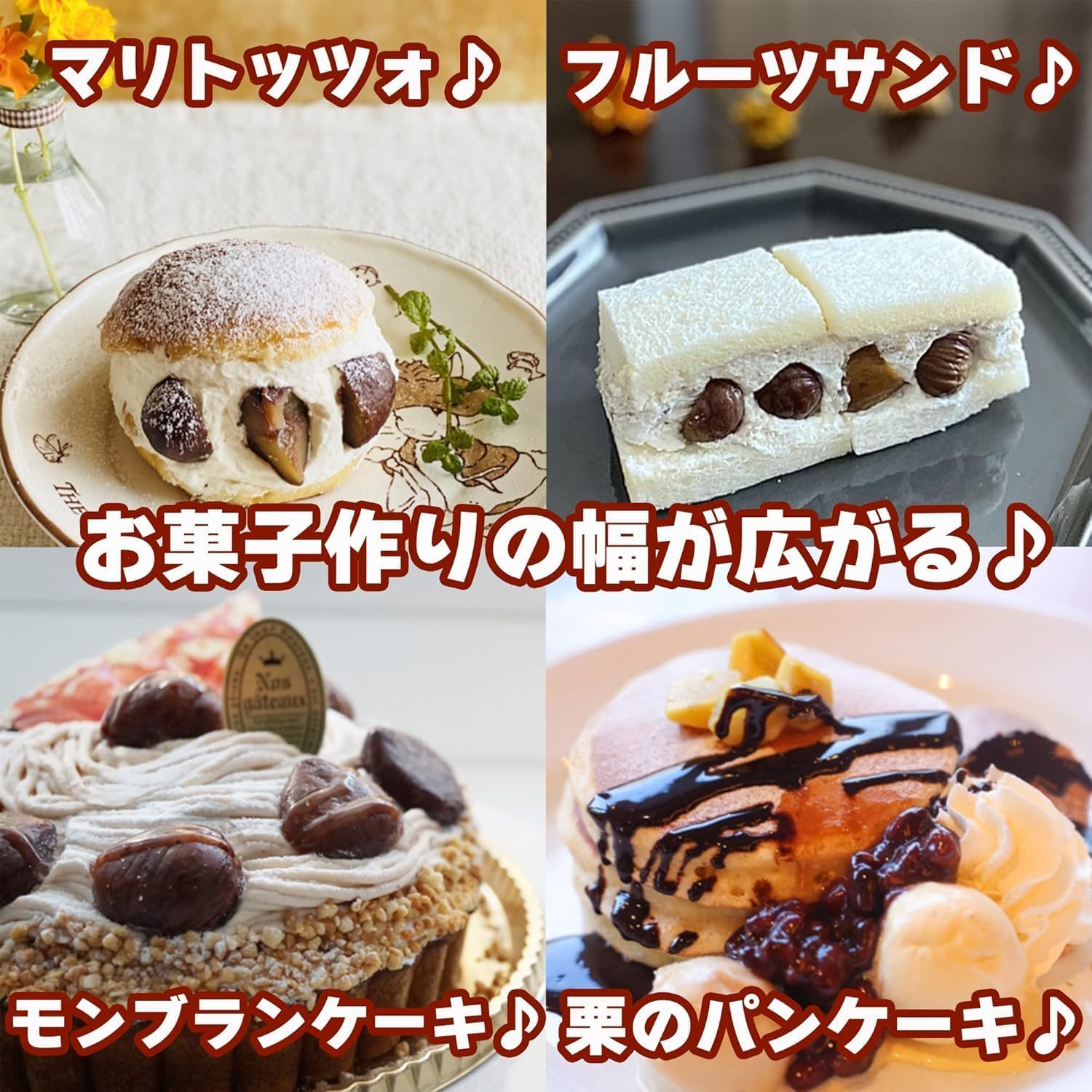 Amazon | サバトン マロンクリーム 缶入り 250g×3個セット 栗