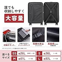 Amazon | [MAIMO] キャリーケース Sサイズ 機内持ち込み 日本