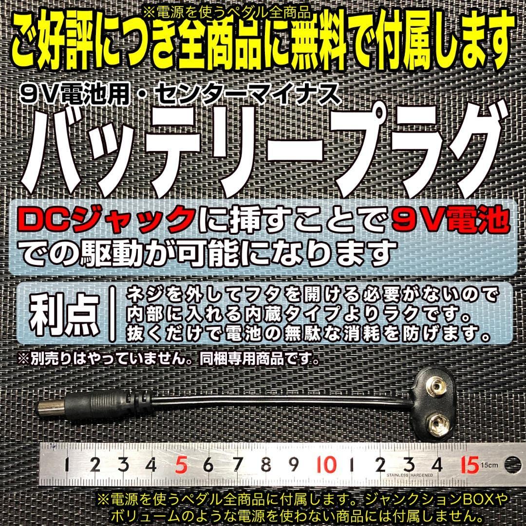 GrnDrive】自作TSV808/横穴sw/ブロンズ色/9〜18V電源対応 【公式通販】