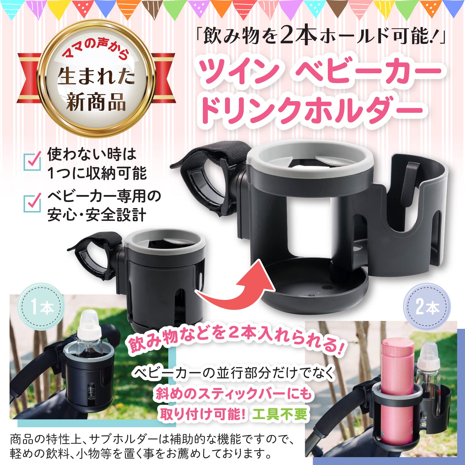 あん様、希少　ドリンクホルダー カングーⅡ専用ドリンクホルダー ブラック（左右セット
