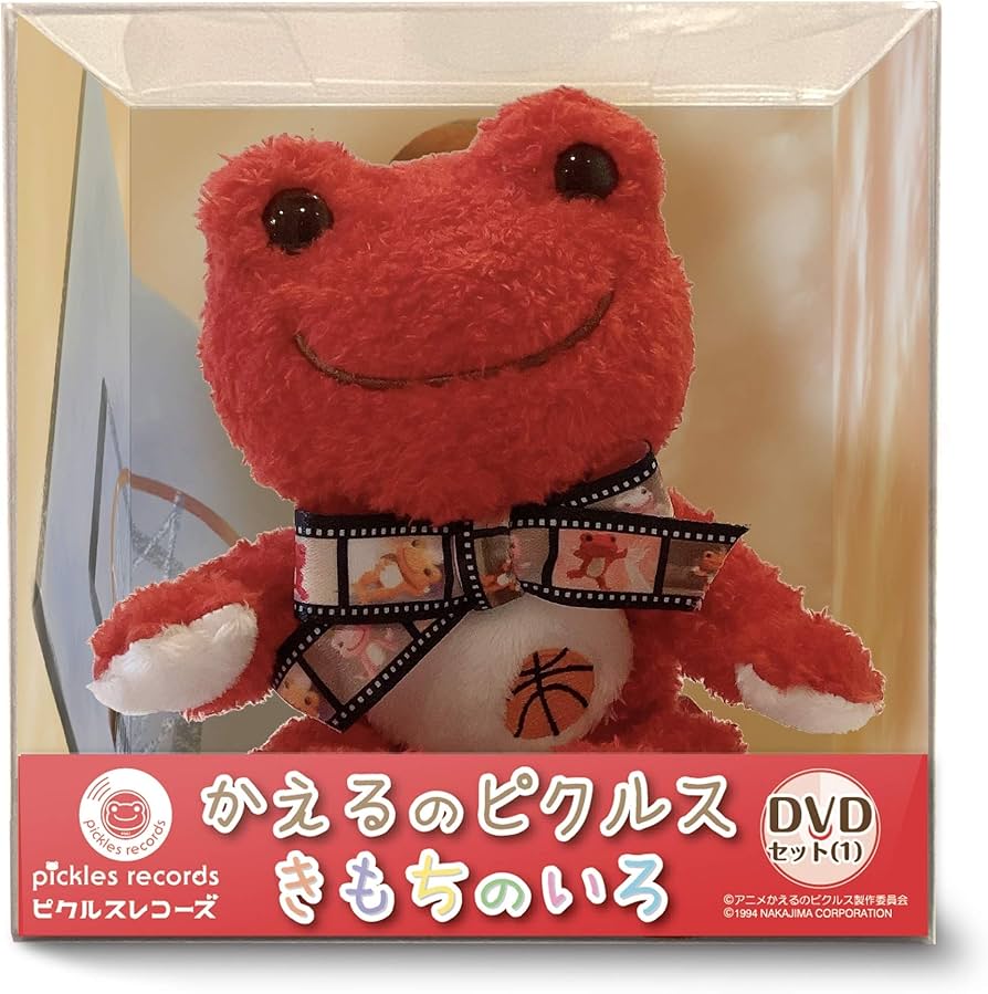 Amazon.co.jp: 「かえるのピクルス- きもちのいろ- 」DVDセット(1