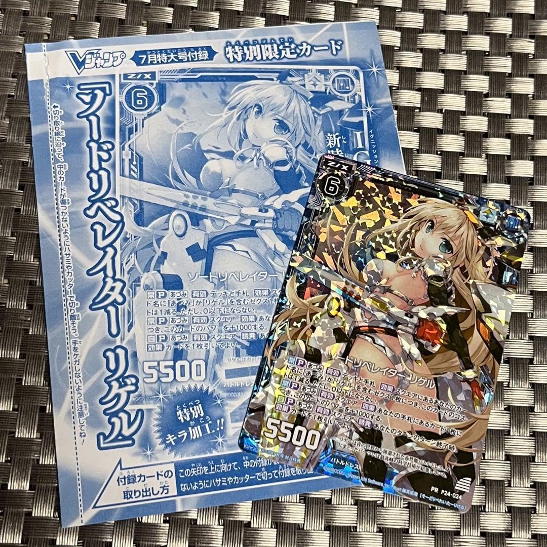Amazon.co.jp: zx Sword Liberator Gel : Sports & Outdoors