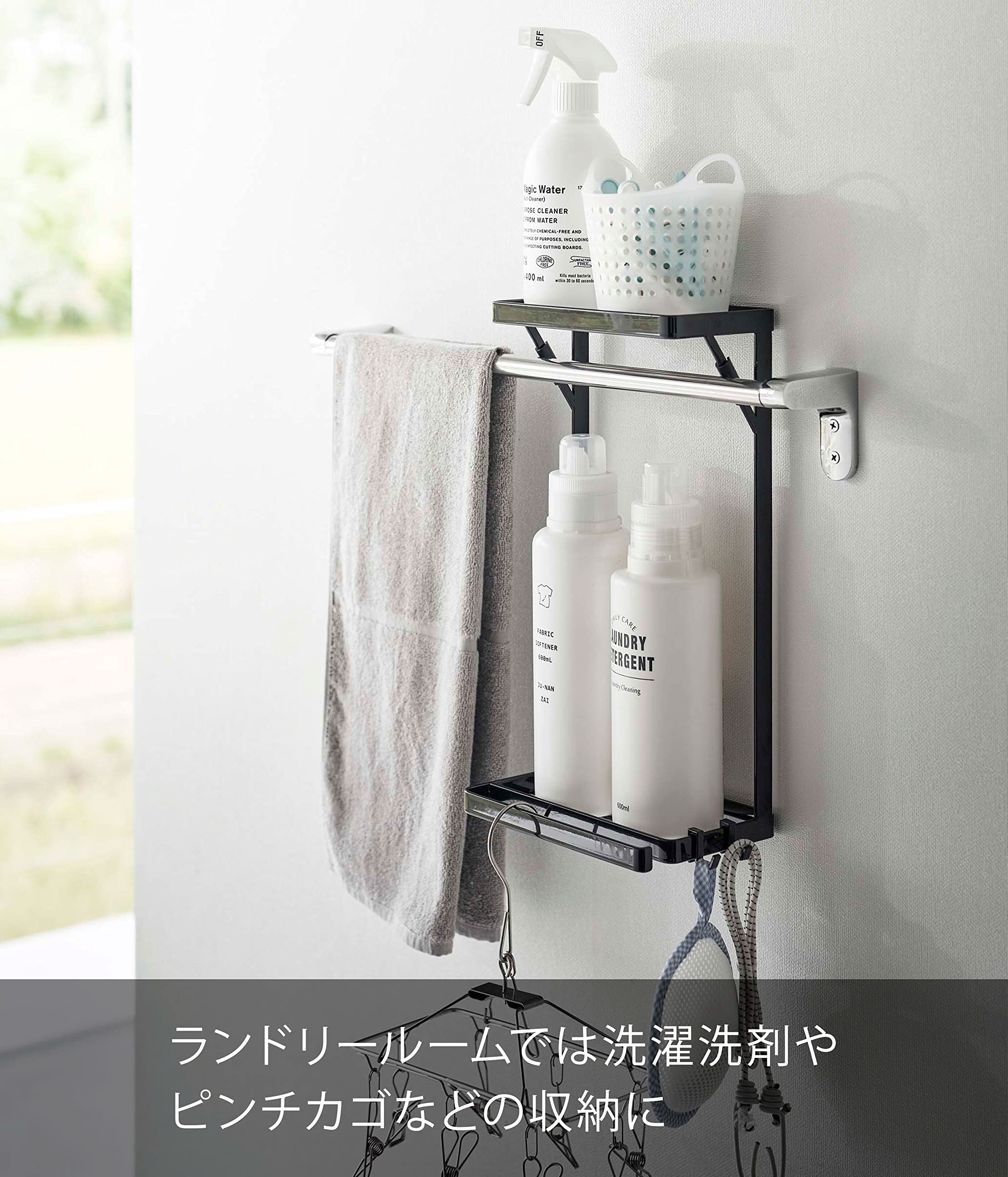 リサさま専用ページ♡ 壁掛け型　タオルバー付き　ディッシュラック Amazon | 伸縮 タオル掛け タオルバー 収納ラック タオル掛け