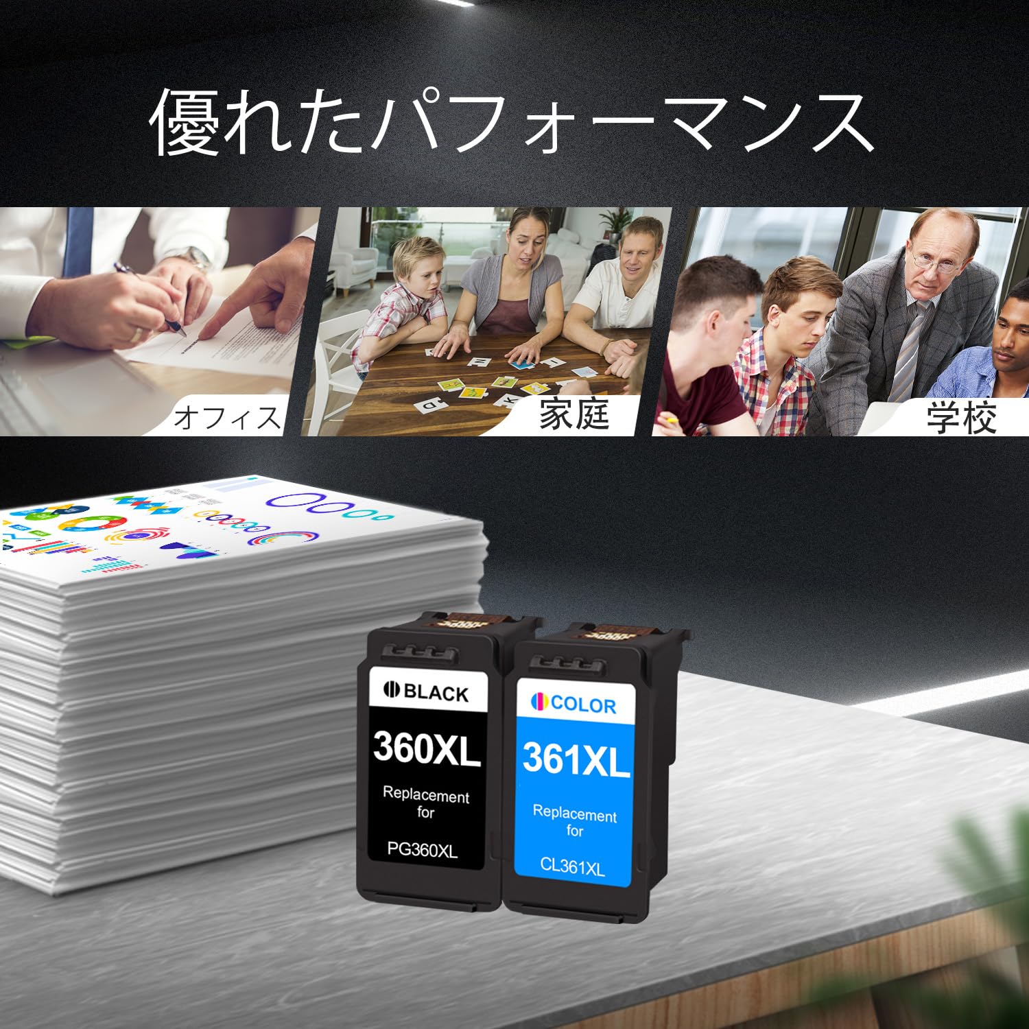 Amazon.co.jp: BC-360XL BC-361XL キャノン 用 インク 360 361大容量