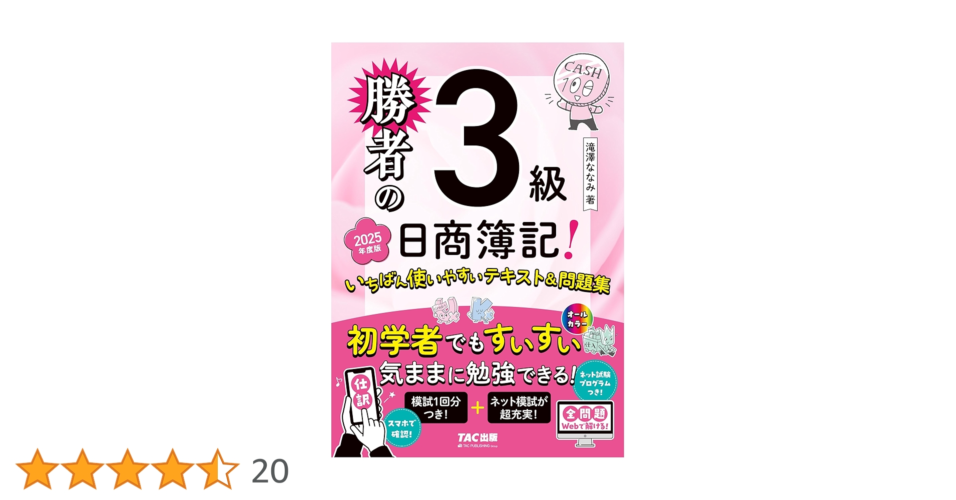 【たかぼー】9月3日テキスト出品 たかぼー】9月3日テキスト出品 Yahoo!オークション -「9月3日」の