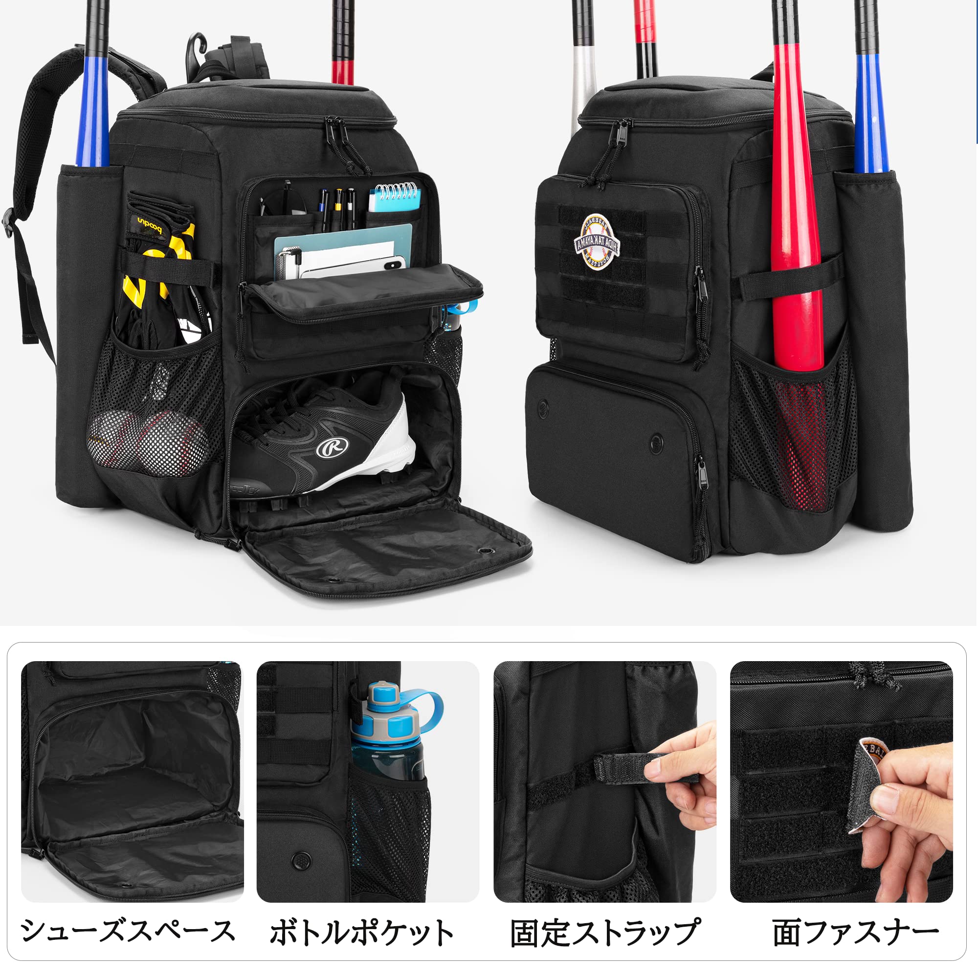 Amazon.co.jp: DSLEAF 野球リュック バットスリーブ2個付き 野球