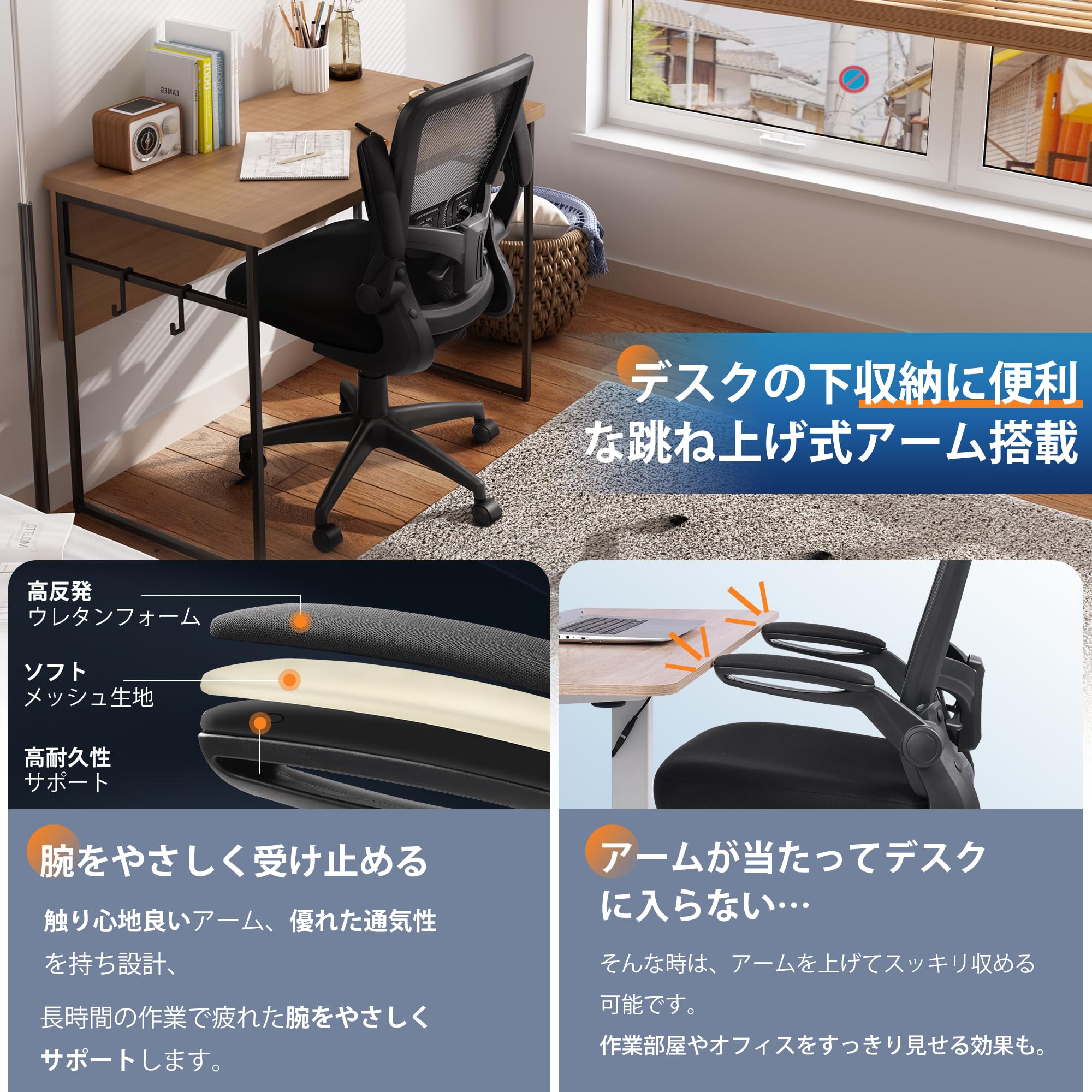 Amazon.co.jp: DEVAISE オフィスチェア デスクチェア メッシュ