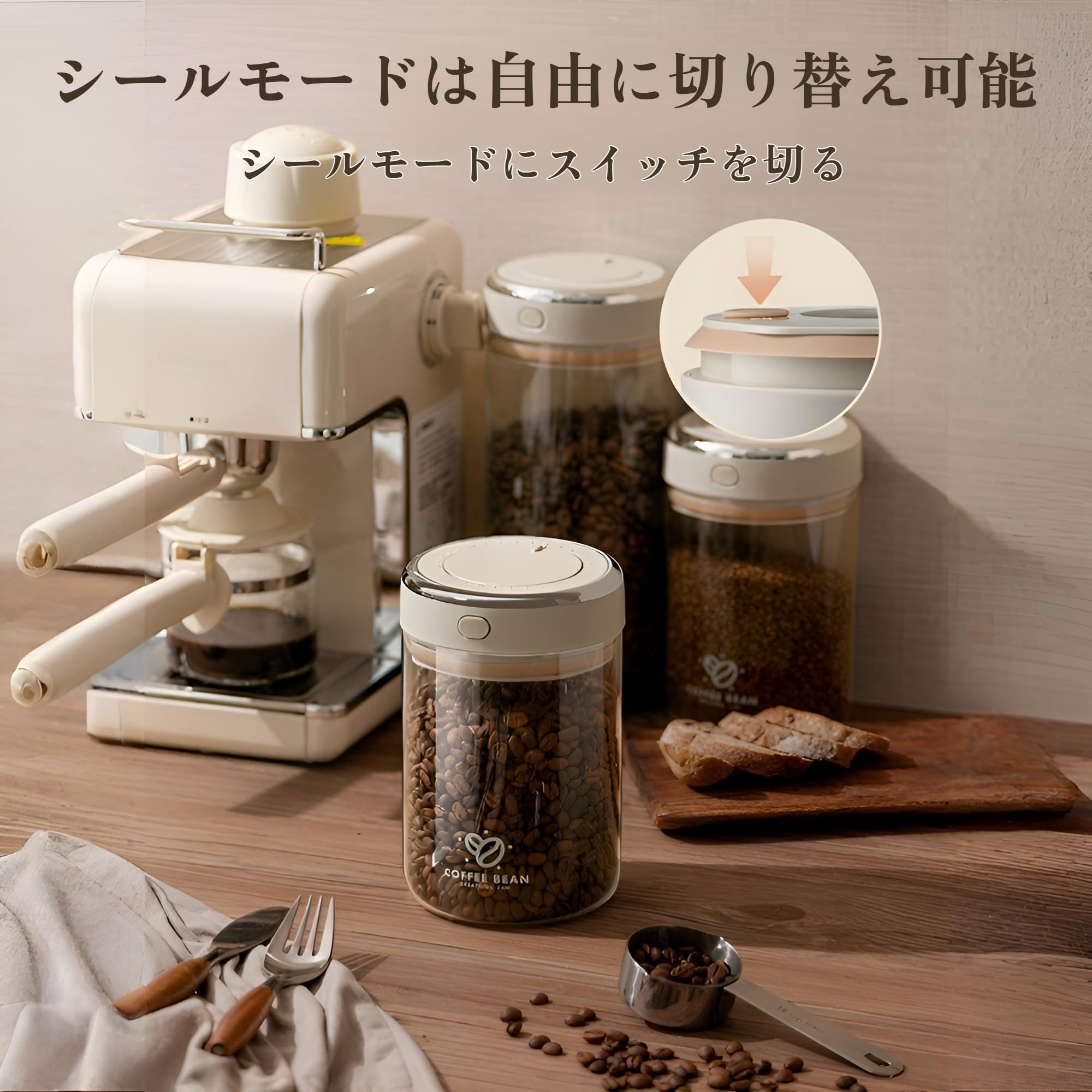 Amazon｜[Maidisly]【2026新型】コーヒー豆 保存容器 キャニスター