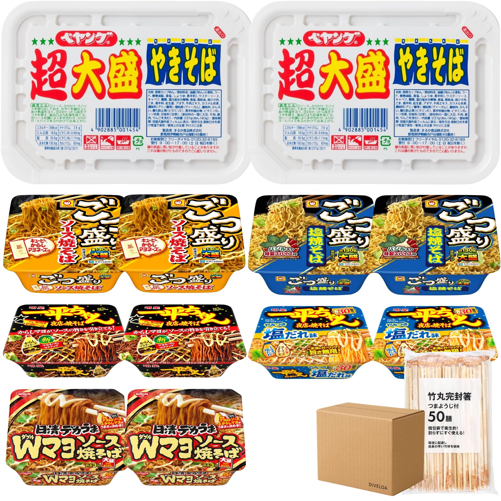 Amazon.co.jp: 人気 激うま カップ焼きそば ペヤング 超大盛り ごつ