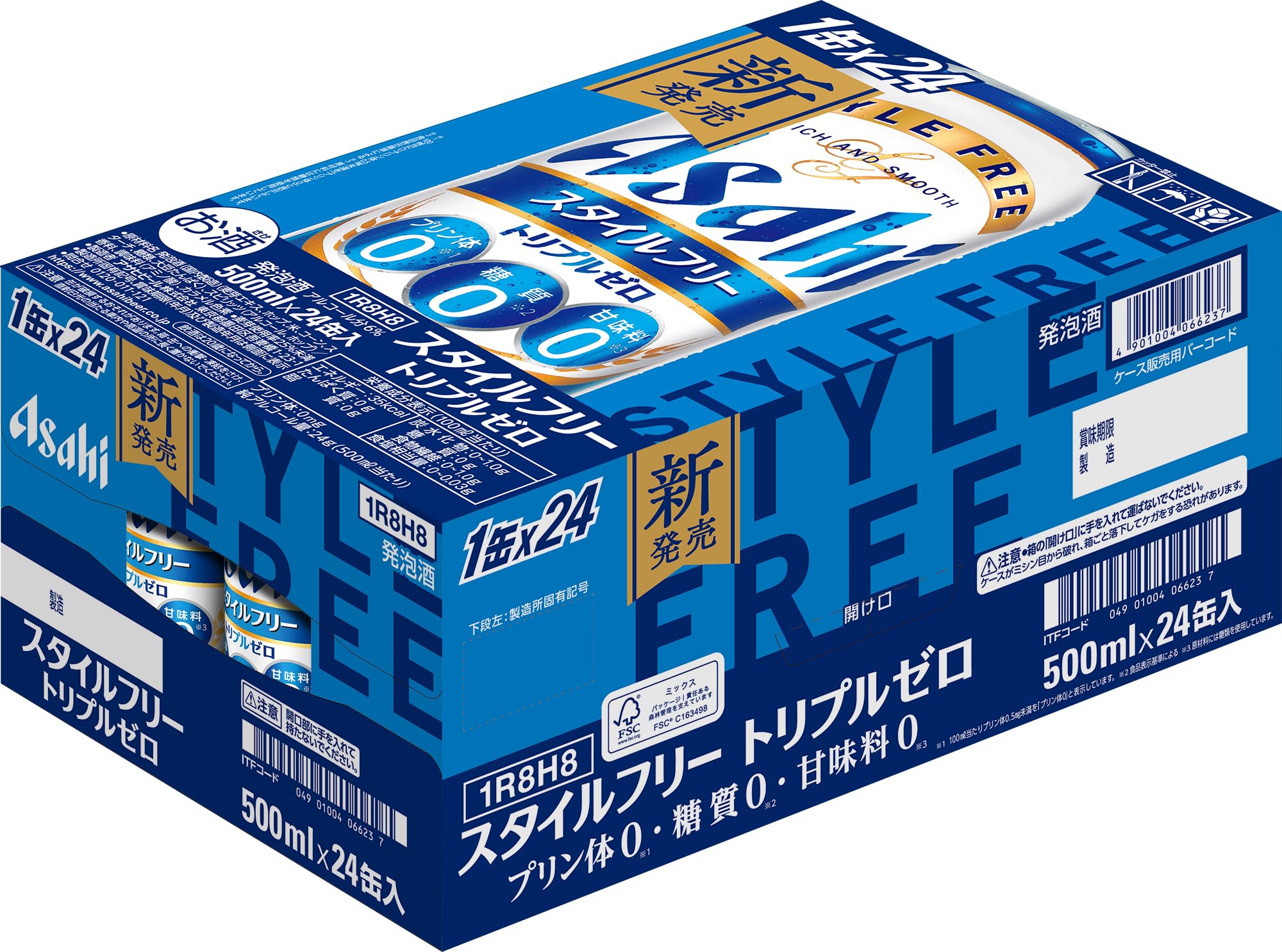 Amazon.co.jp: アサヒスタイルフリー トリプルゼロ 500ml缶 48本