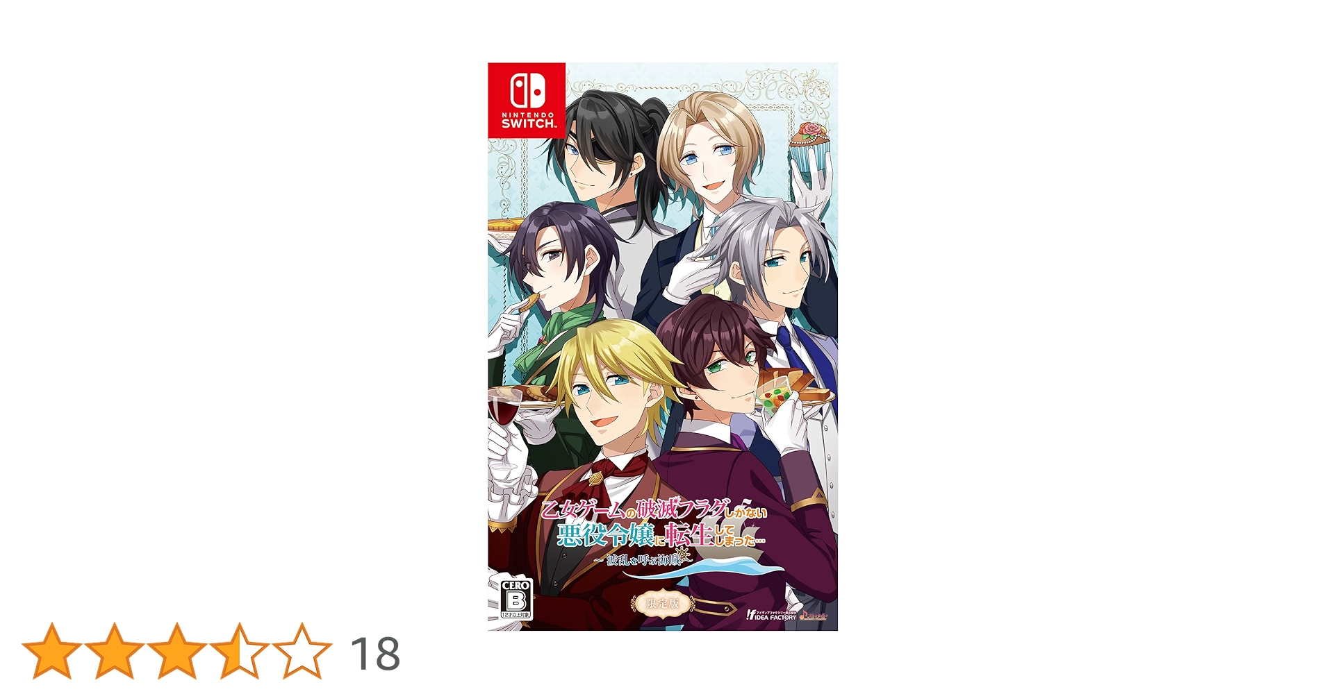 乙女ゲームの破滅フラグしかない悪役令嬢に転生し はめふら ポスカ シール Amazon.co.jp: 乙女ゲームの破滅フラグしかない悪役令嬢に転生し