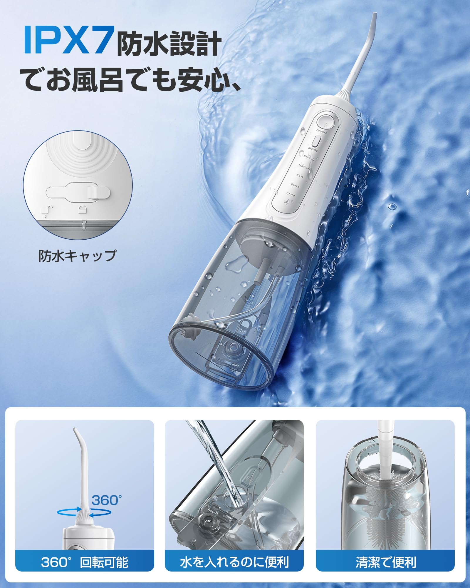 Amazon.co.jp: 口腔洗浄器 ジェットウォッシャー【歯垢除去率99.9%】4