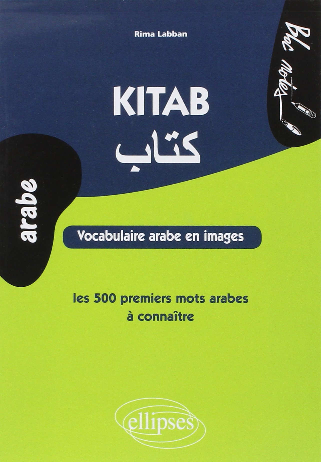 Kitab. Vocabulaire arabe en images. Les 500 premiers mots arabes à connaître