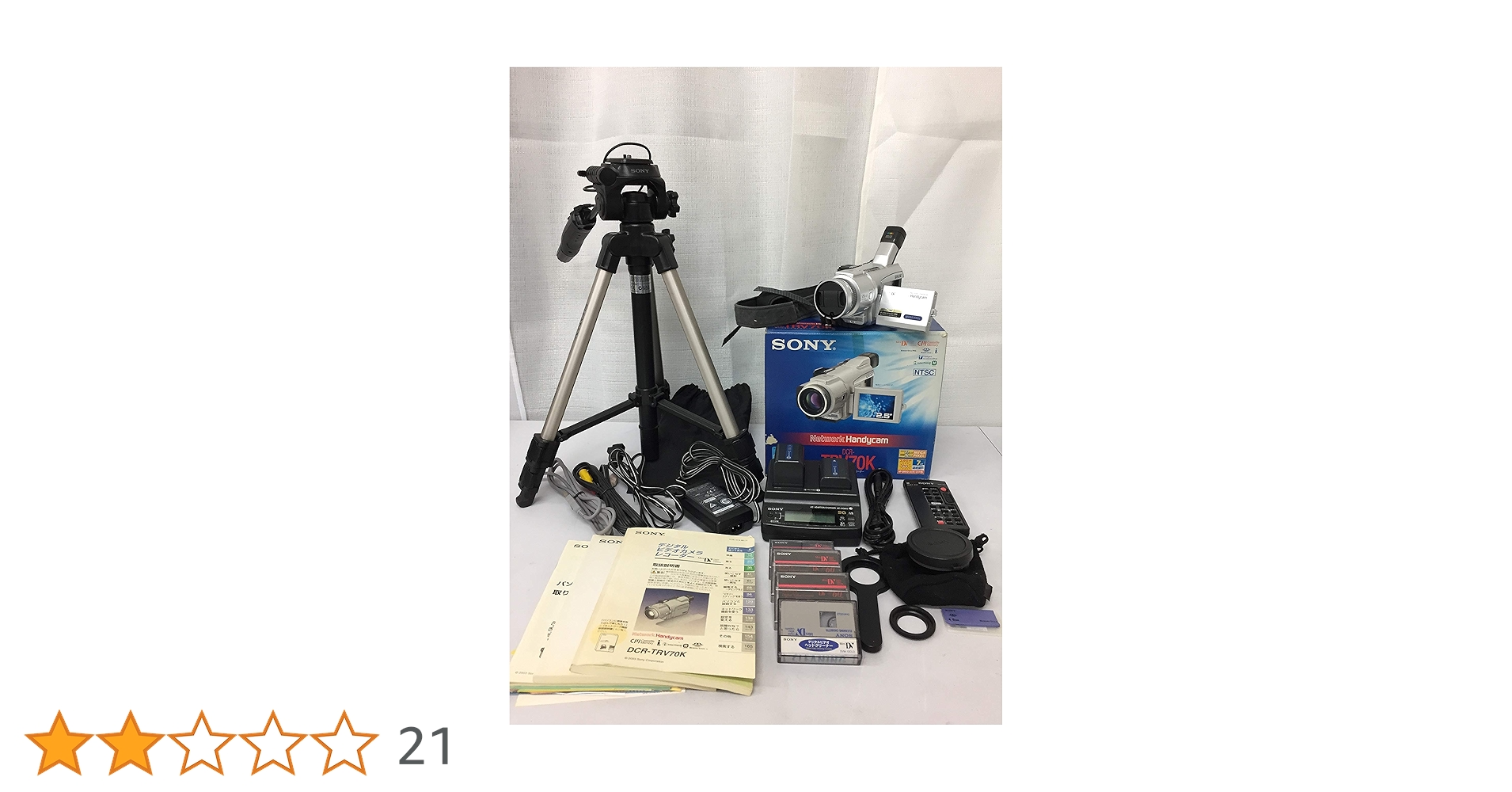 Amazon | SONY ソニー DCR-TRV70 デジタルビデオカメラレコーダー