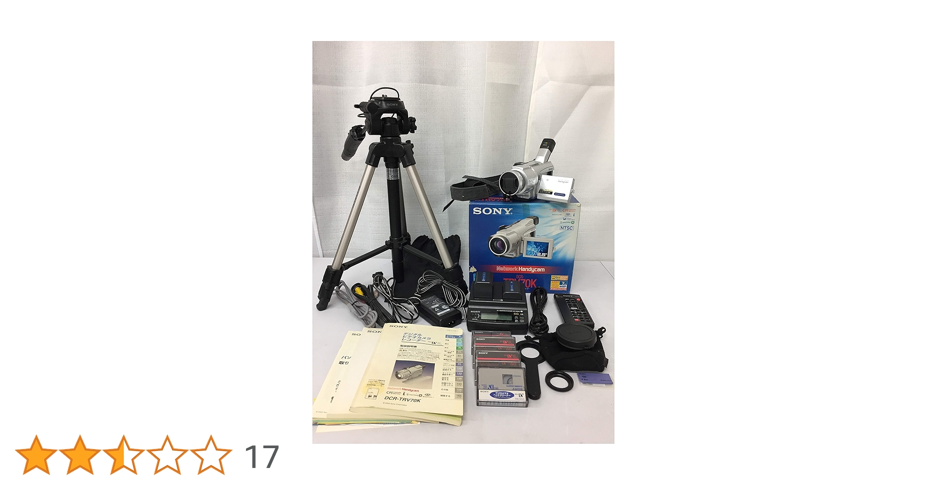 SONY DCR-TRV70 ハンディカム Sony Handycam DCR-TRV70 Mini DV Camcorder for sale online | eBay