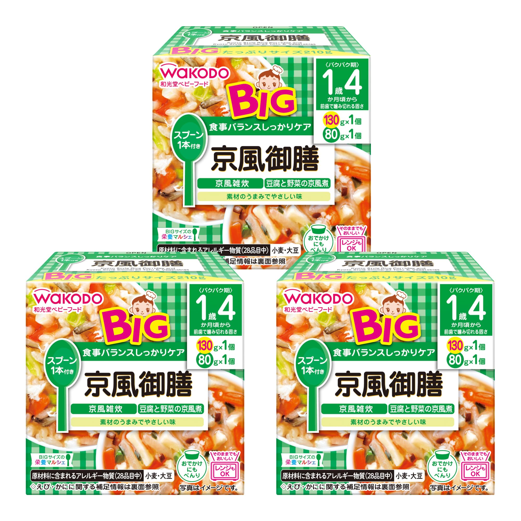 Amazon.co.jp: 【和光堂】 BIGサイズの栄養マルシェ 京風御膳 3個 [1歳