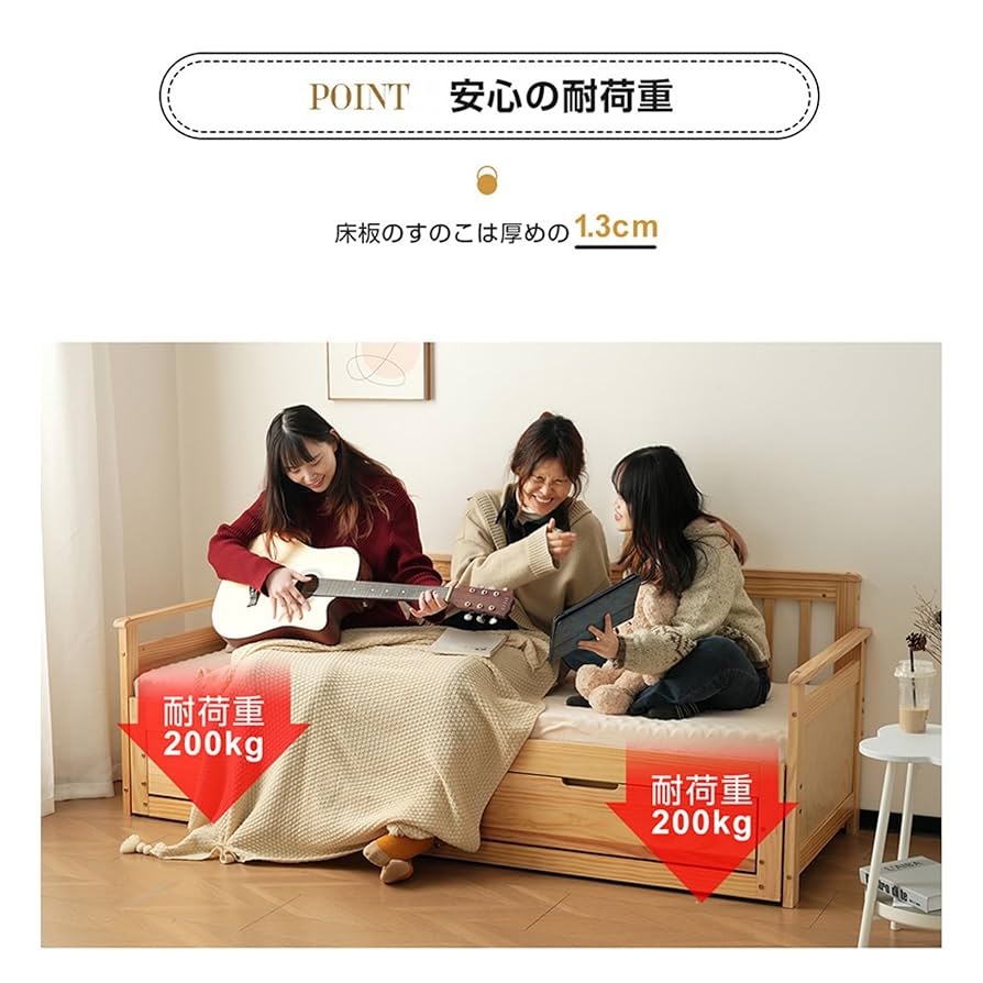 20％OFF！伸長式ソファベッド引き出し付き 収納付き 天然木　NATURAL Amazon｜ソファベッド ディベッド 木製 伸長式ベッド 引き出し