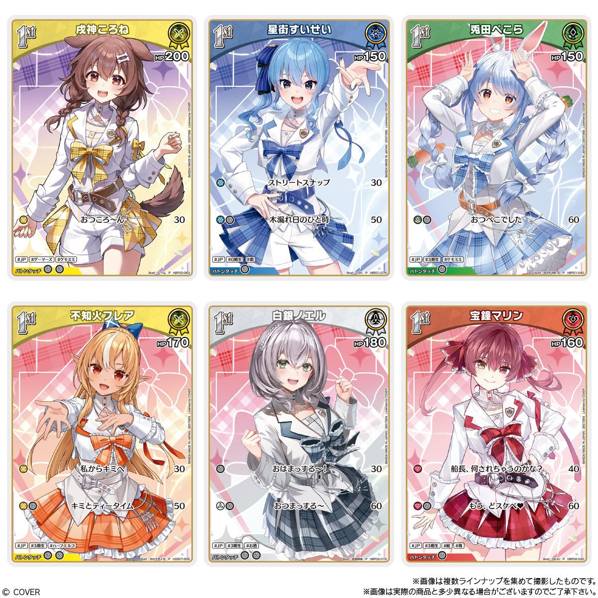 Amazon | hololive OFFICIAL CARD GAME ツインウエハース 20個入りBOX