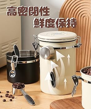 Amazon｜Hoffnugshween コーヒー豆保存容器 キャニスター 密閉容器