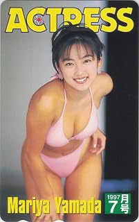 テレホンカード テレカ 山田まりや ACTRESS 50度数