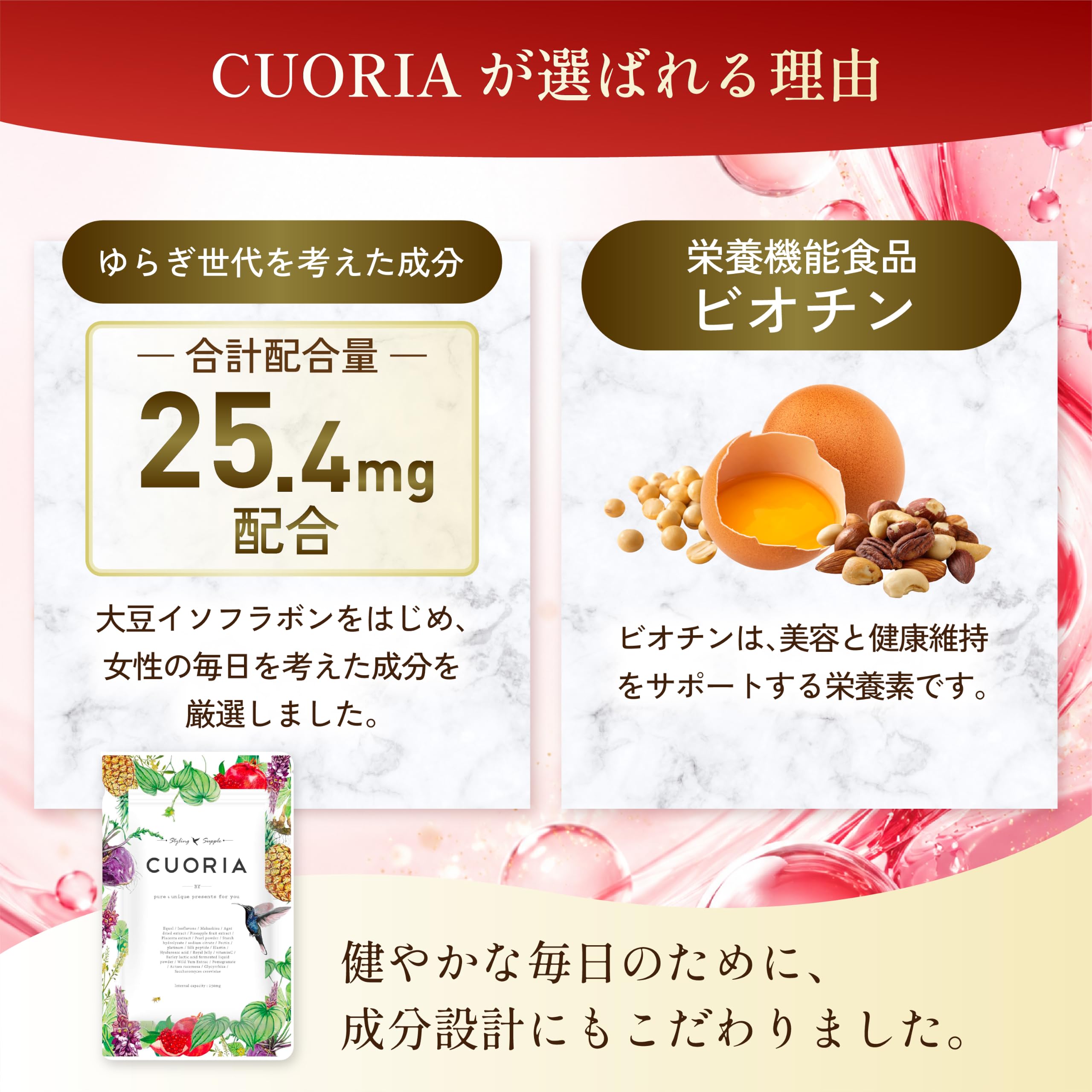 Amazon | 【公式】クオリア サプリ 大豆イソフラボン 栄養機能食品