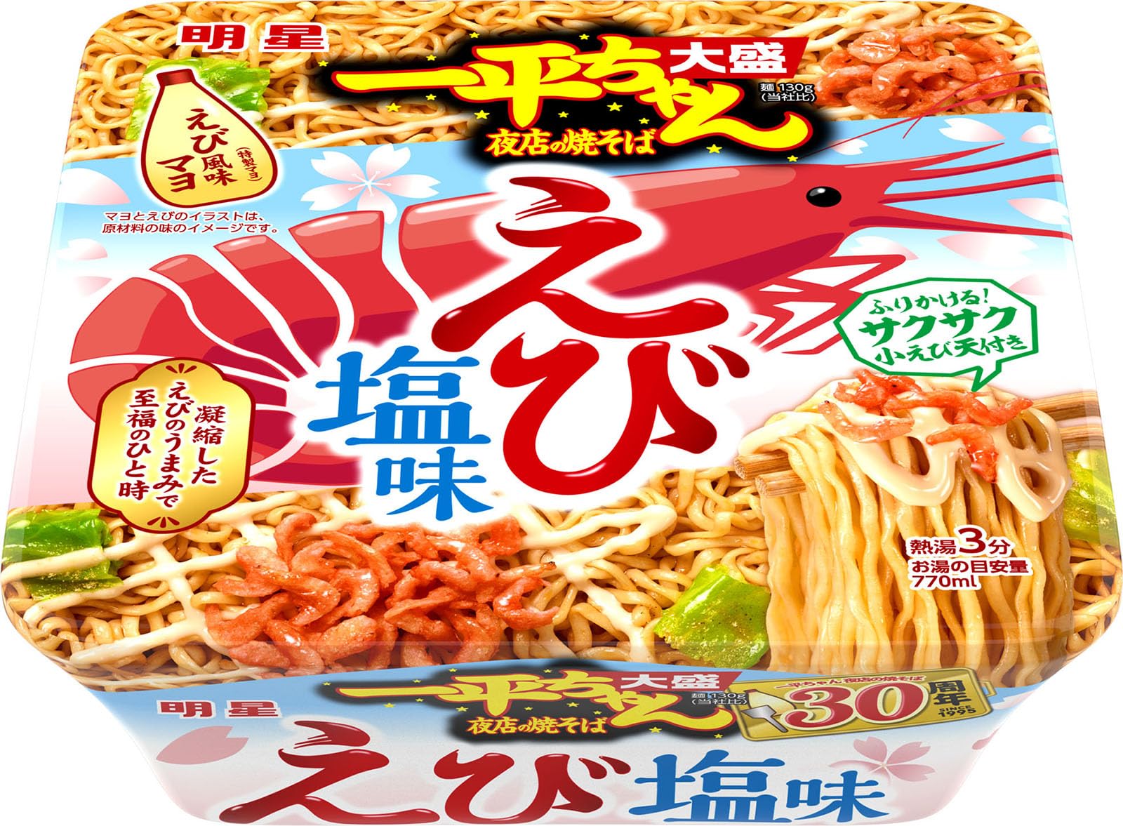 Amazon.co.jp: 明星 一平ちゃん夜店の焼そば 大盛 えび塩味[凝縮した