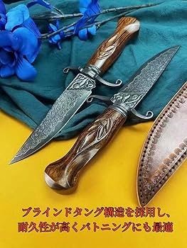 Amazon.co.jp: Irai Utaki アウトドアナイフ シースナイフ