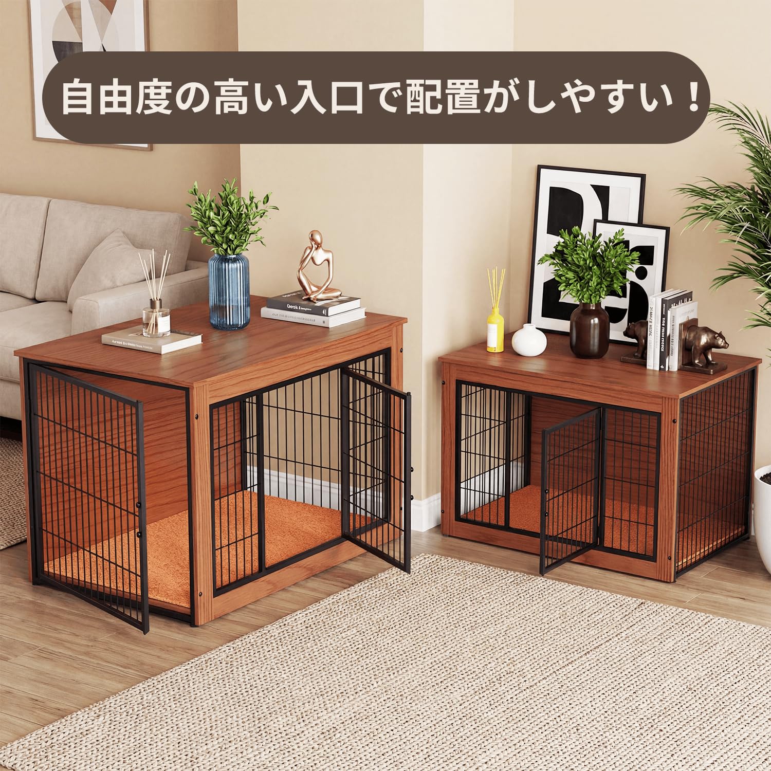 Alebert「アレベルト」 犬 ケージ ペットケージ 木製 犬サークル M