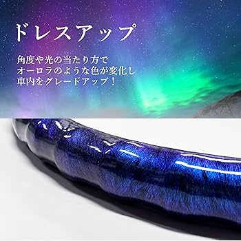 silver blue mink handle cover／Ｌ２枚品番５／日本製 silver blue mink handle cover／L2枚品番5／日本製