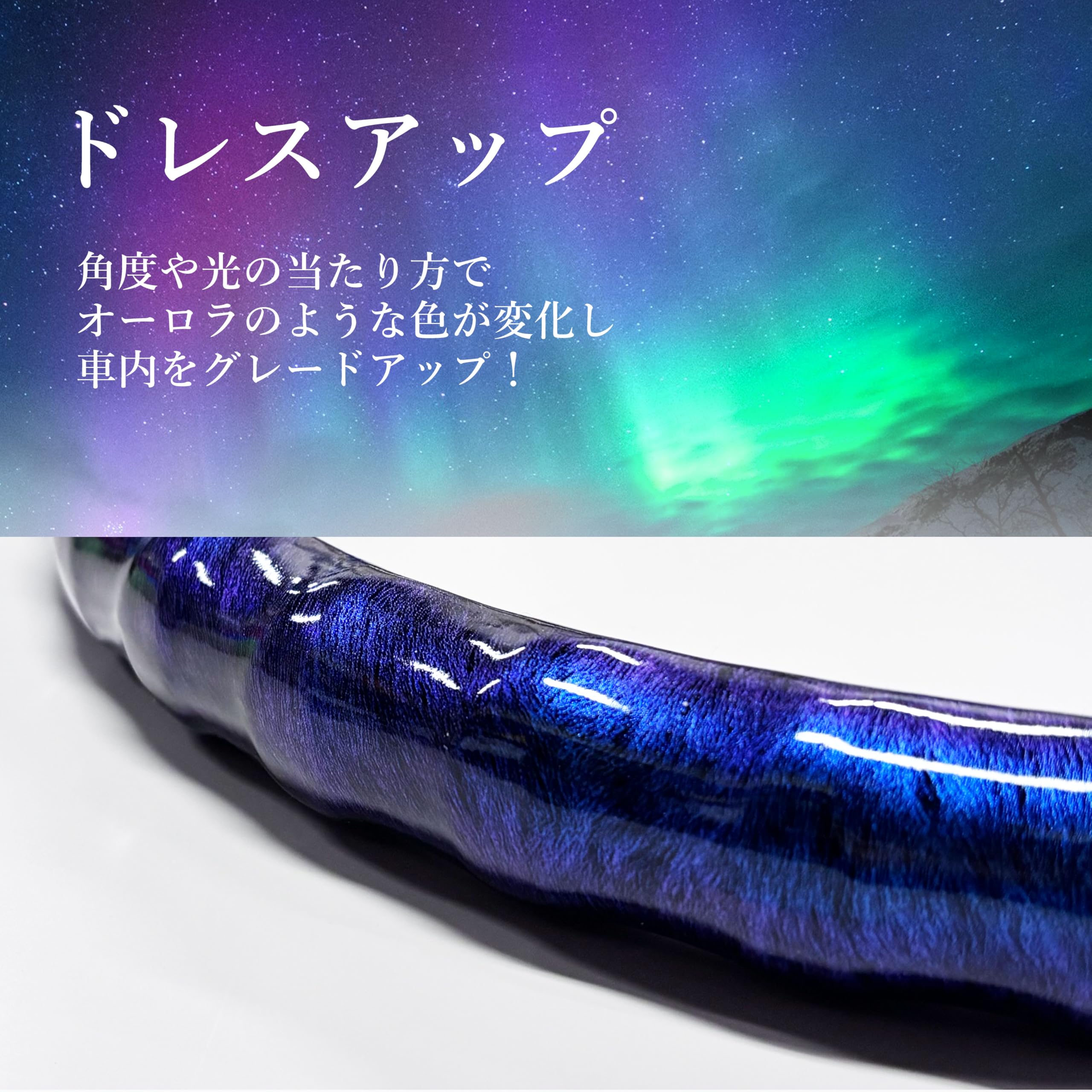 シルバーブルーミンク　ハンドルカバー／自然色 Ｌサイズ　品Ｇ／GAKE日本製❣️ Amazon | トラック用 ハンドルカバー 【 ブルー 外径 46cm