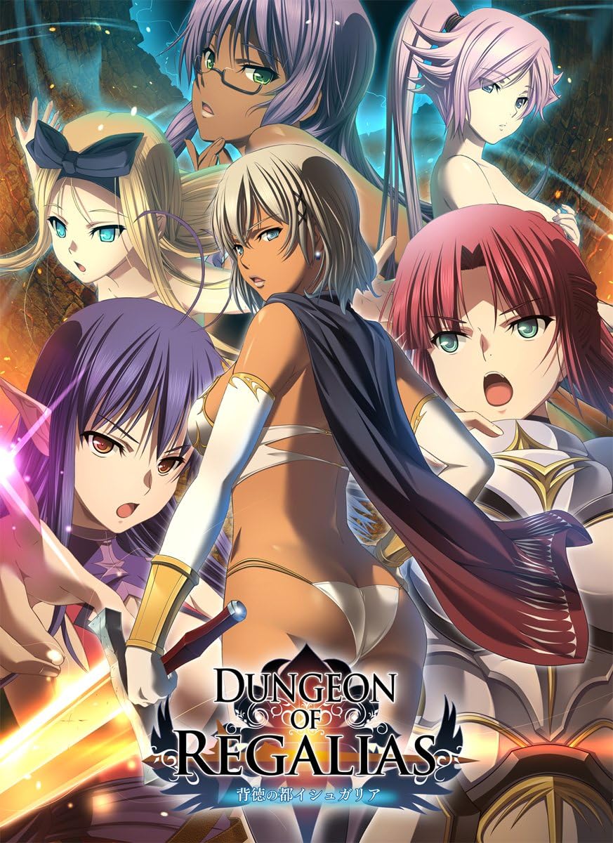 Amazon ダンジョン オブ レガリアス 背徳の都イシュガリア 初回限定生産版 Pcソフト Pcソフト