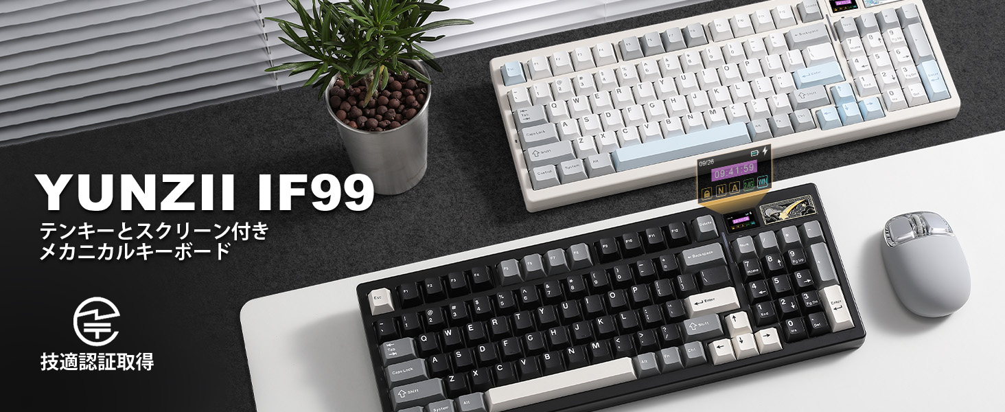Amazon | YUNZII IF99 96%レイアウト ワイヤレス ゲーミングキーボード