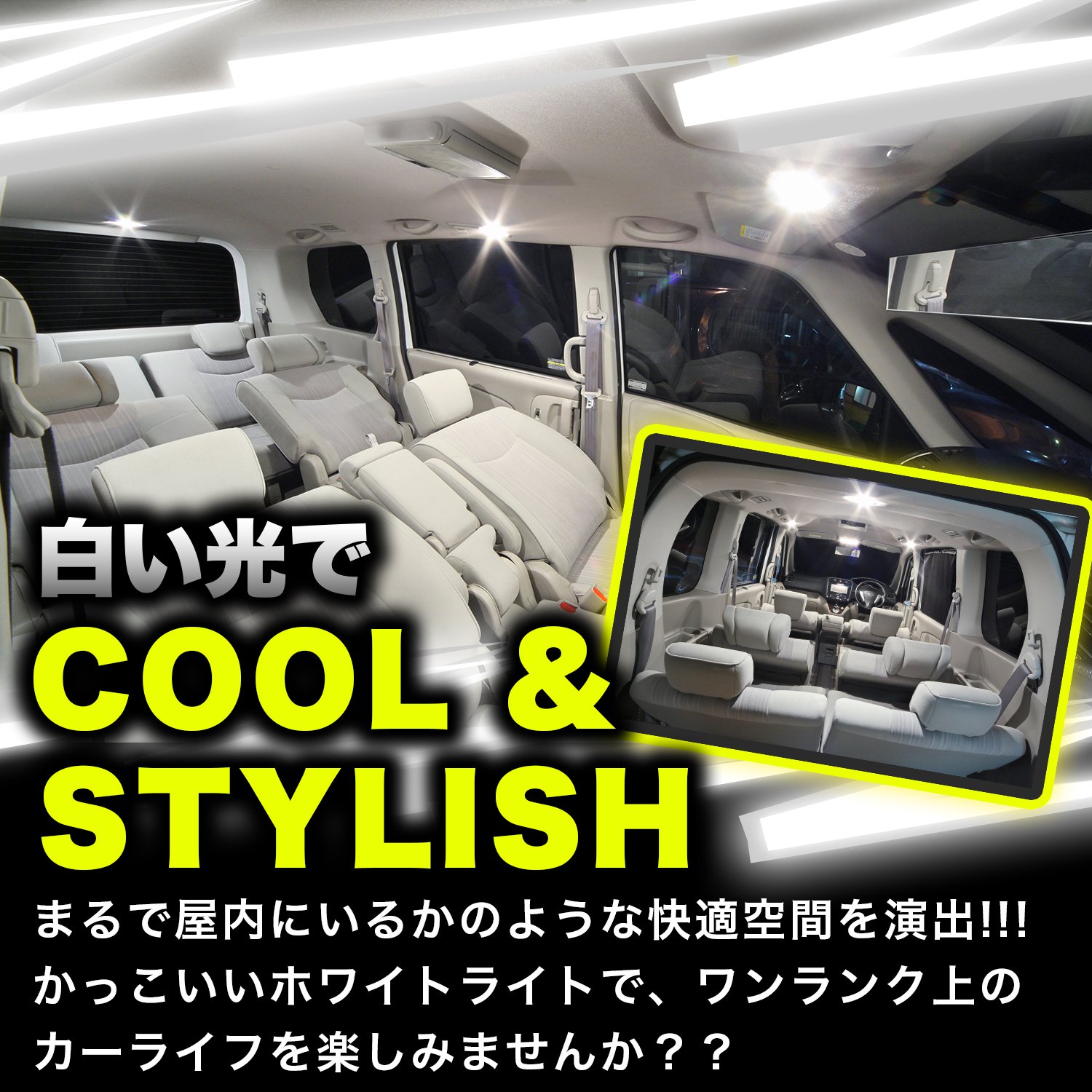 Amazon | Phoenix 車用 LEDルームランプ 2個セット【爆光3014