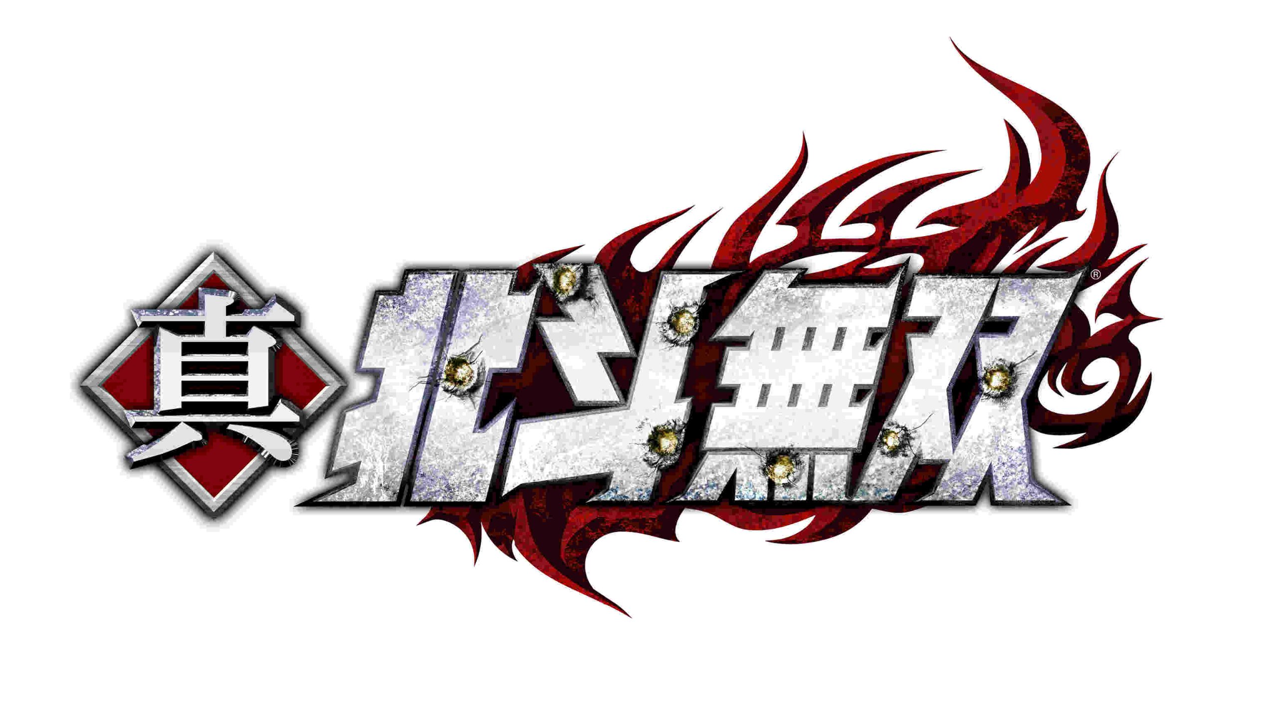 Amazon | 真・北斗無双 (特典なし) - Wii U | ゲームソフト