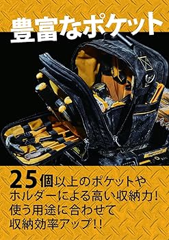 Amazon | デウォルト(DEWALT) タフシステム2.0 ツールバッグ